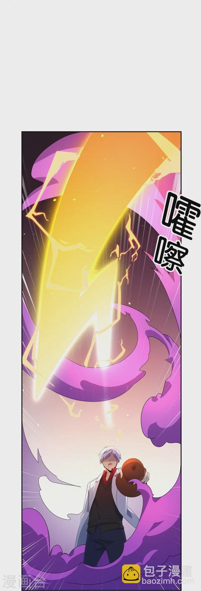 第184话 对不起了，李白！-第184话