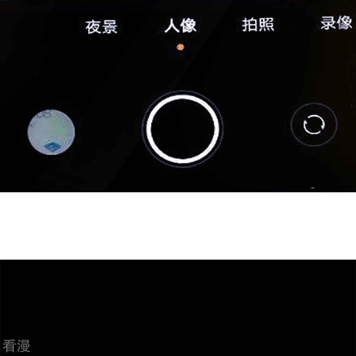 第186话 这个字念&ldquo;鲧&rdquo;-第186话