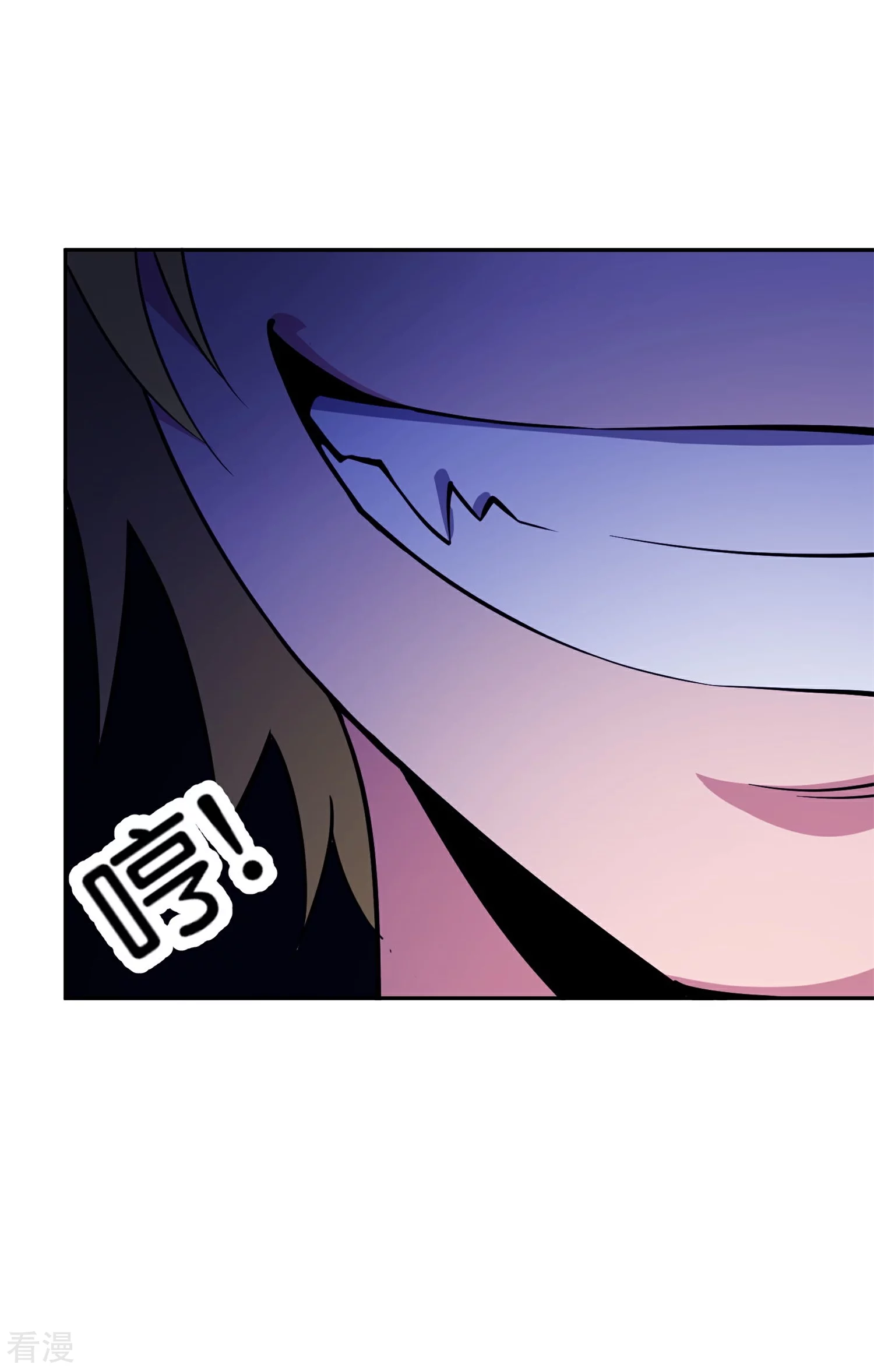 第186话 这个字念&ldquo;鲧&rdquo;-第186话