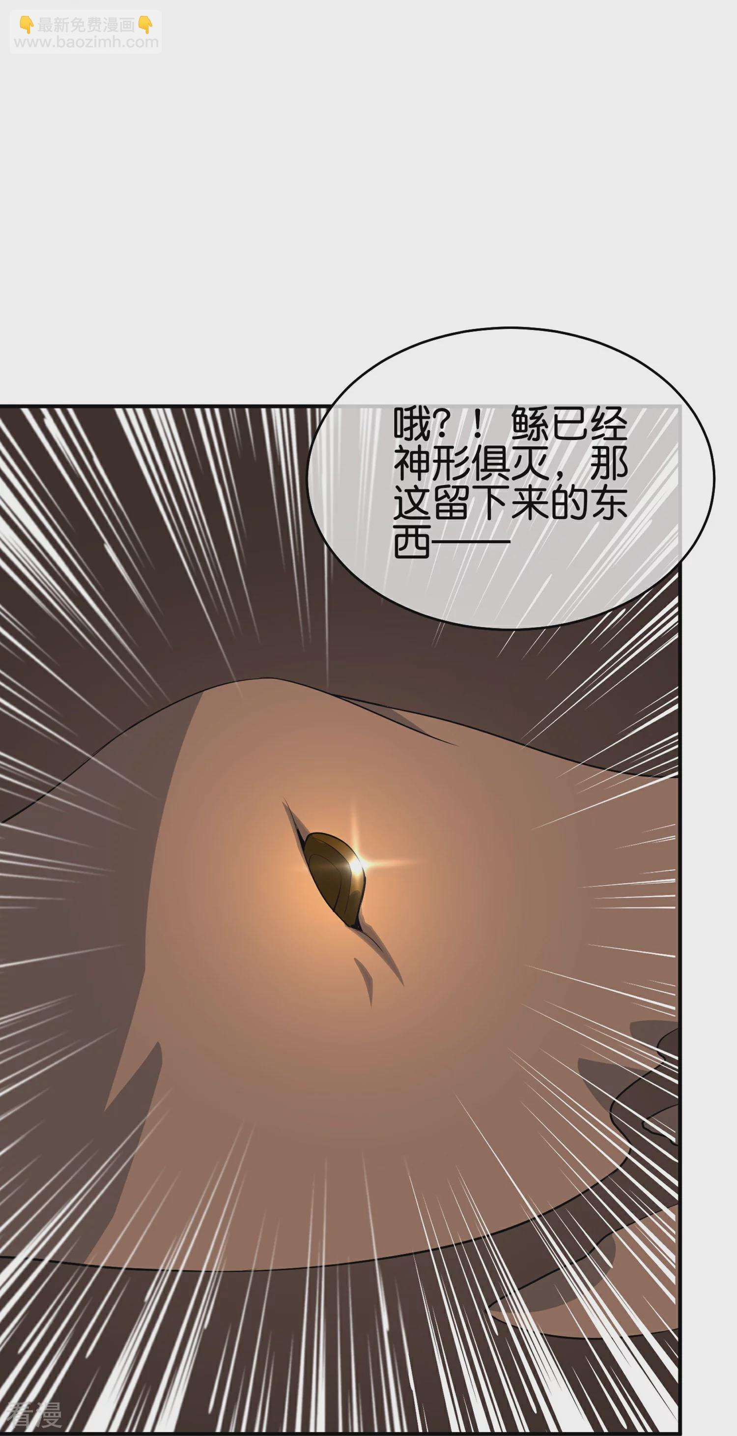 第188话 正义的铁拳终将来到！-第188话