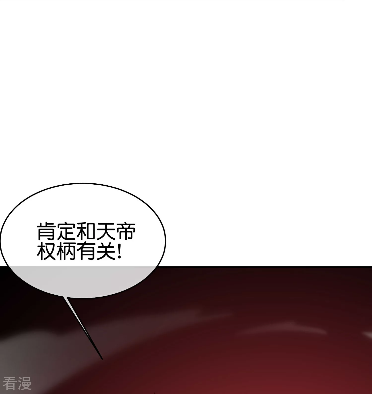 第188话 正义的铁拳终将来到！-第188话
