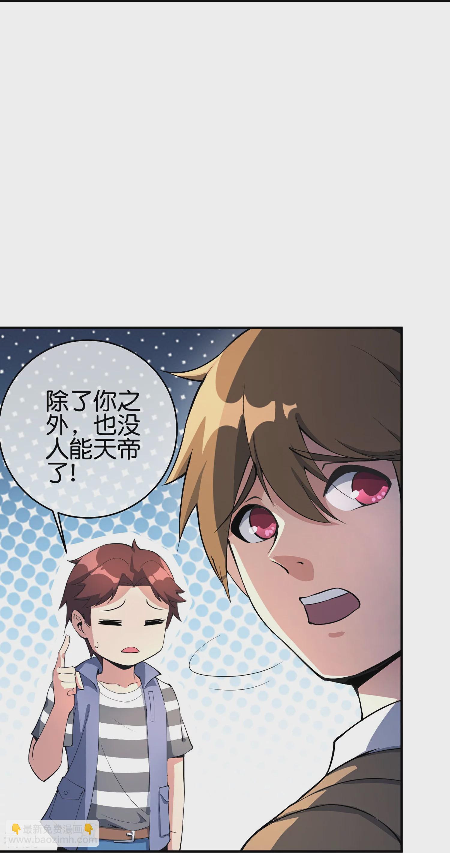 第188话 正义的铁拳终将来到！-第188话