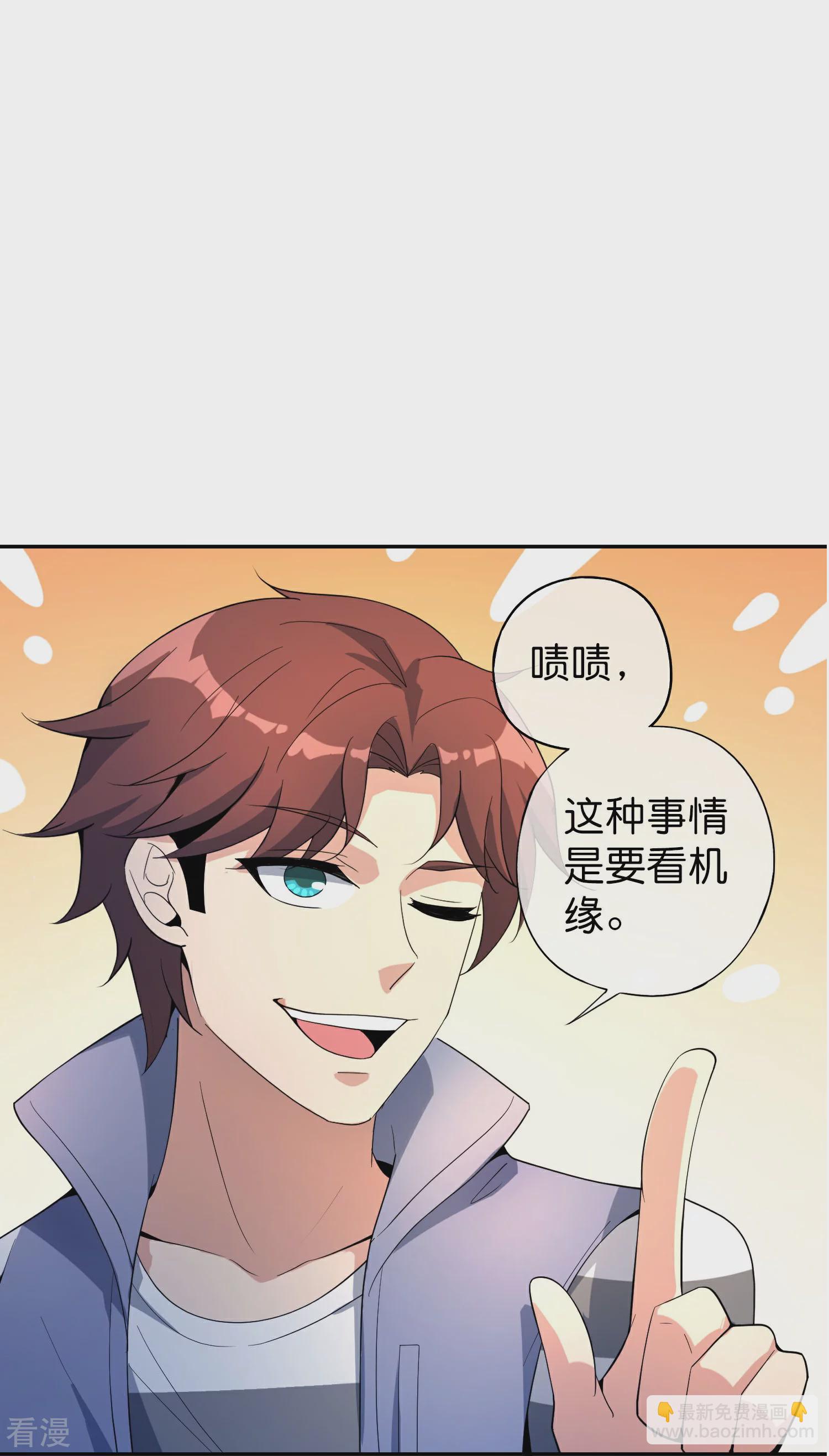 第188话 正义的铁拳终将来到！-第188话