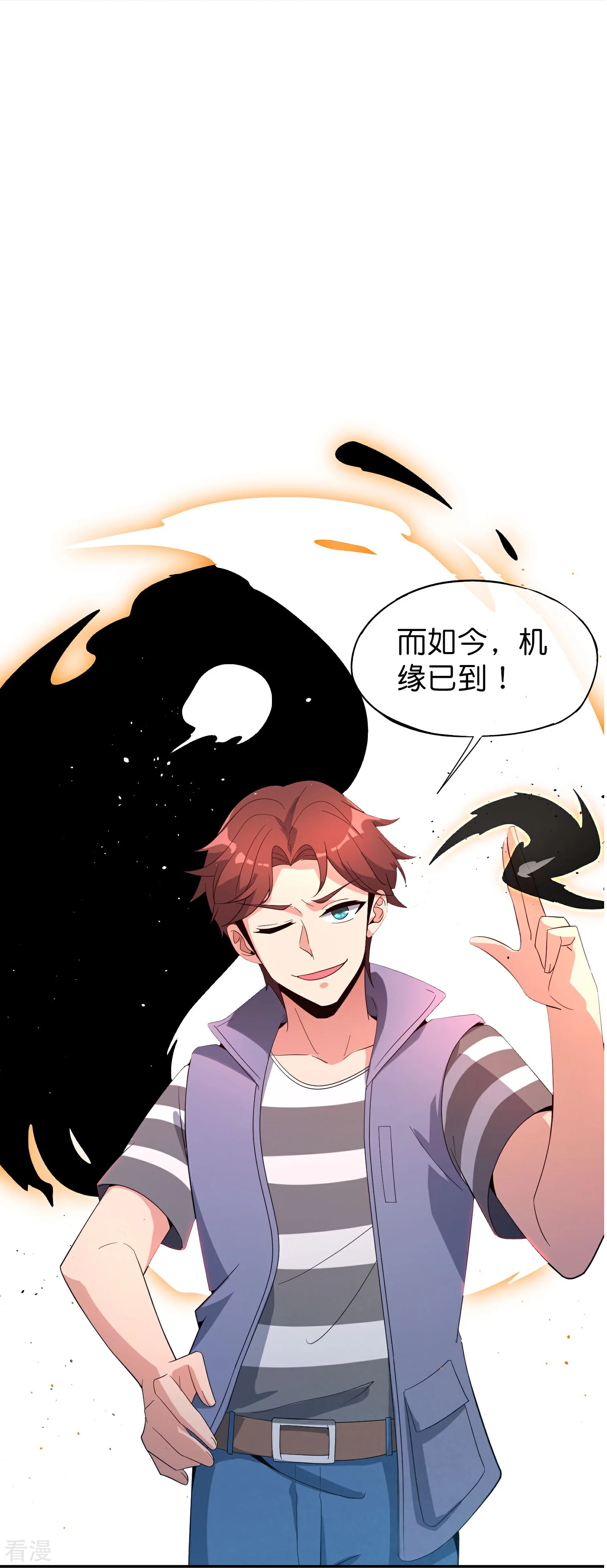 第188话 正义的铁拳终将来到！-第188话