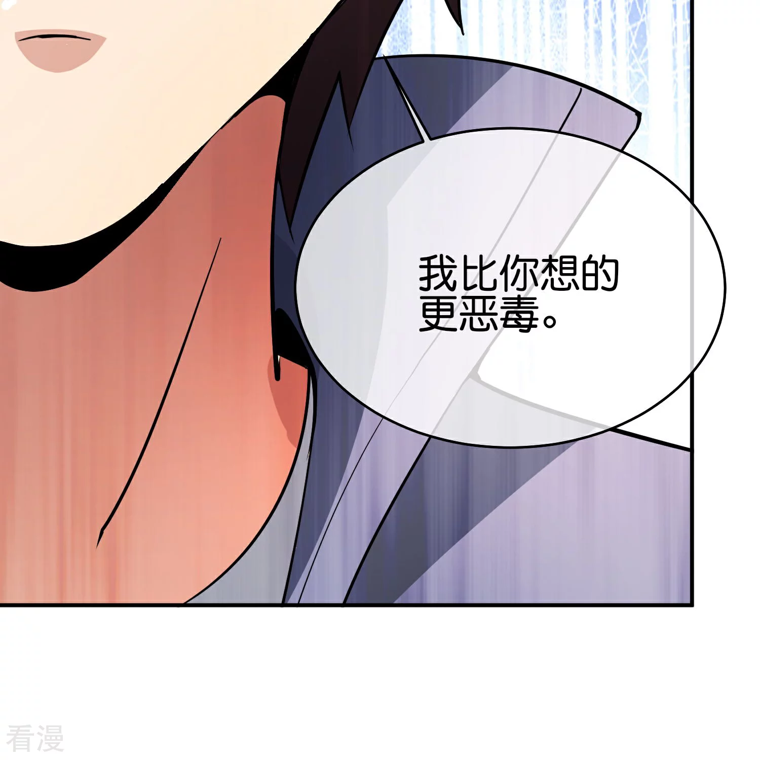 第188话 正义的铁拳终将来到！-第188话
