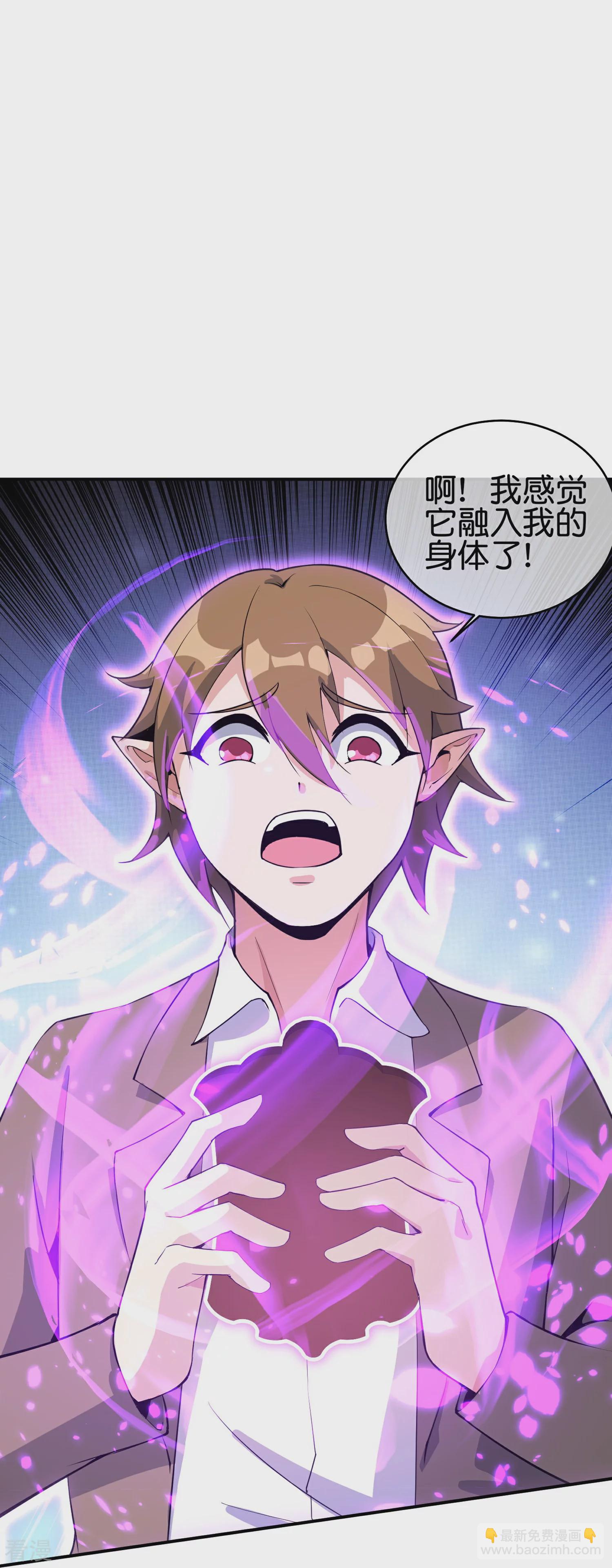 第188话 正义的铁拳终将来到！-第188话