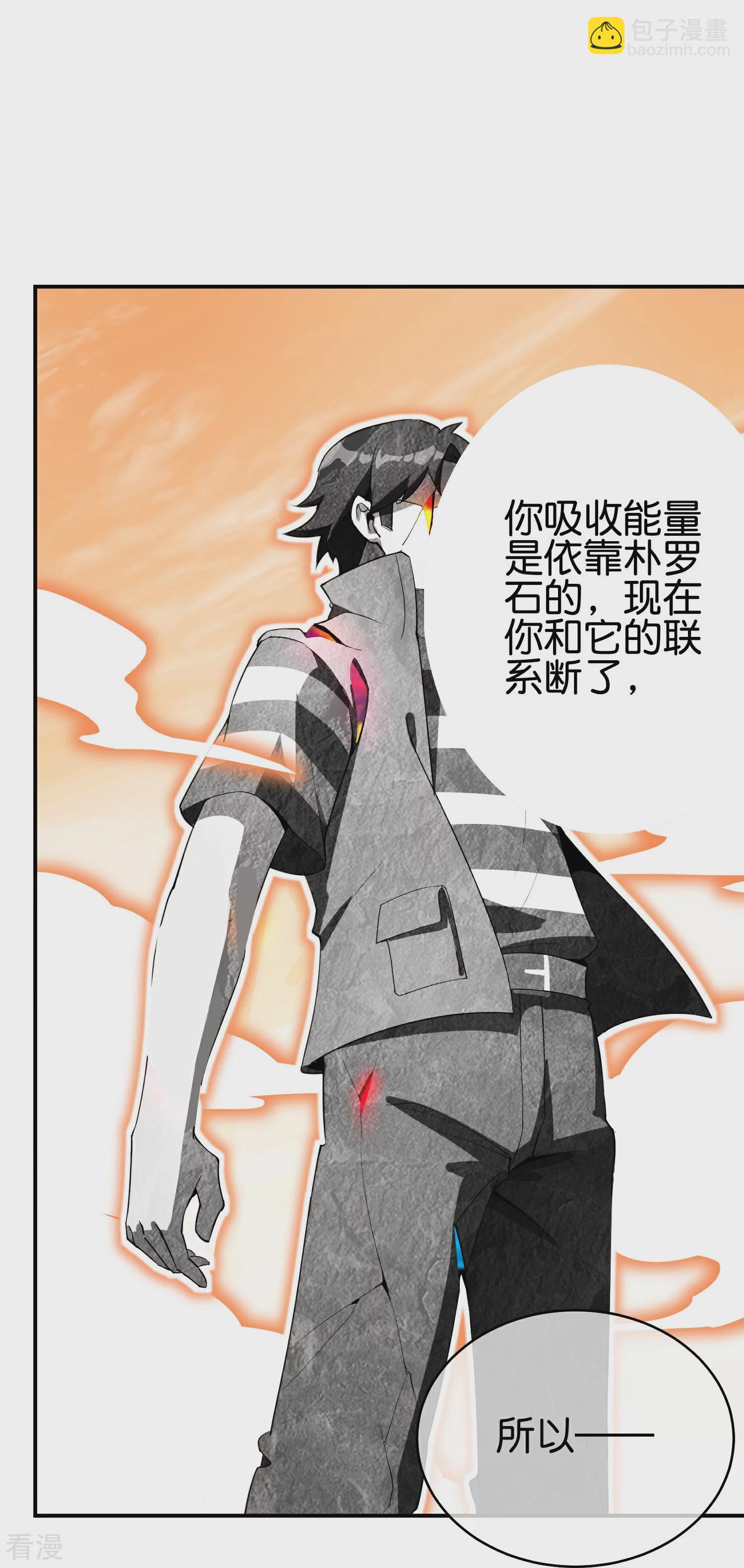 第188话 正义的铁拳终将来到！-第188话