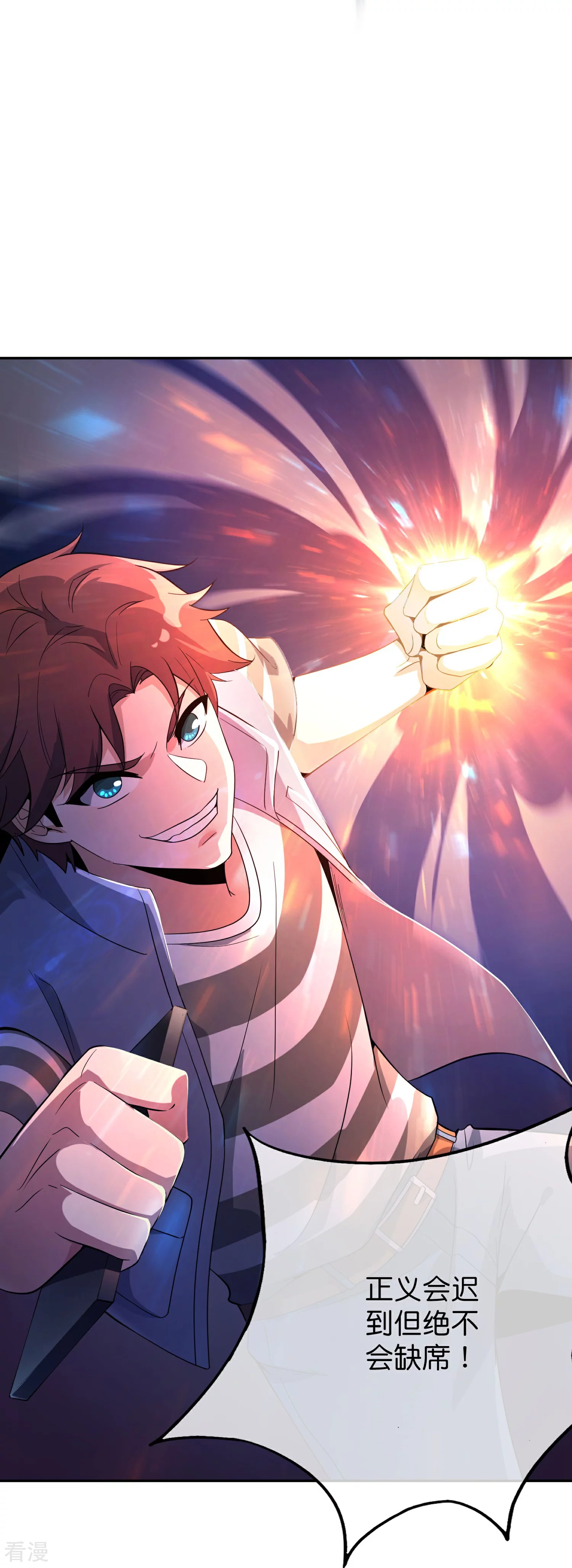 第188话 正义的铁拳终将来到！-第188话