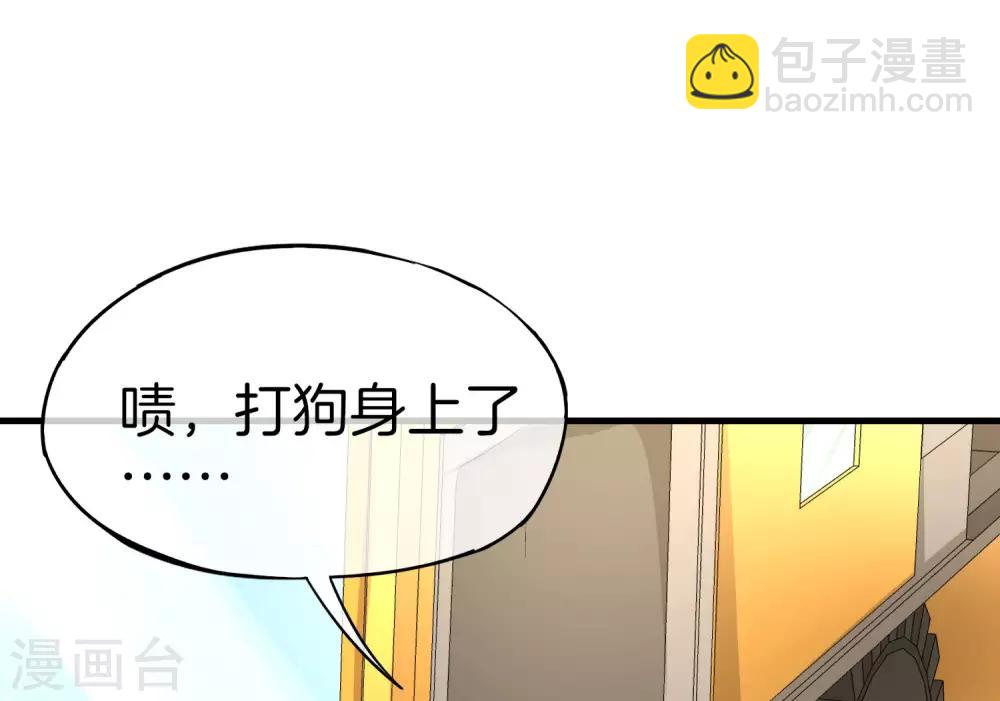 第20话 天下太平黑无常！(1/2)-第20话