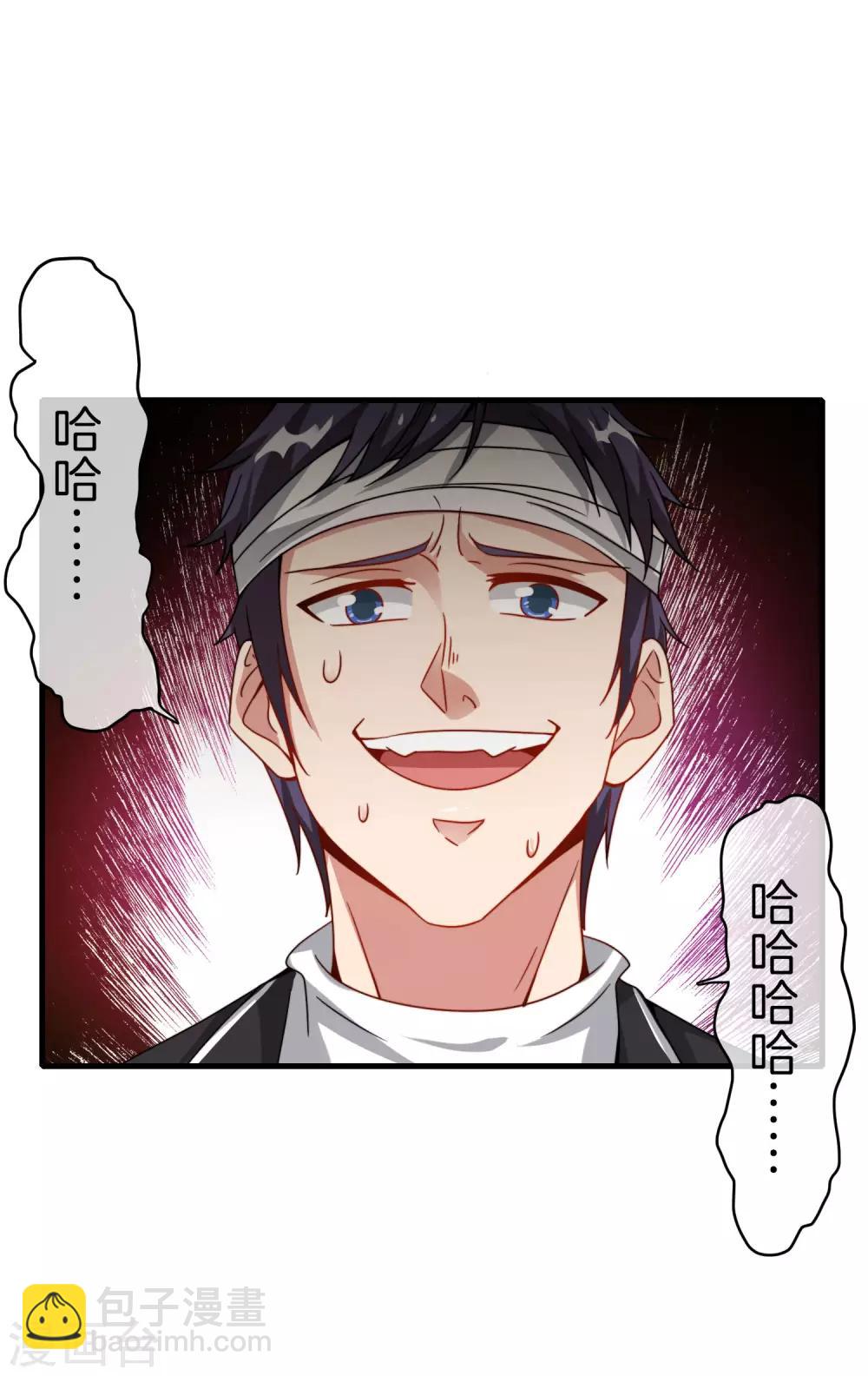 第20话 天下太平黑无常！(1/2)-第20话
