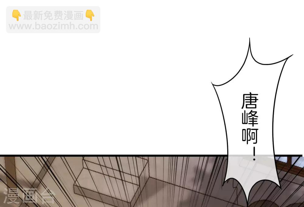 第20话 天下太平黑无常！(1/2)-第20话