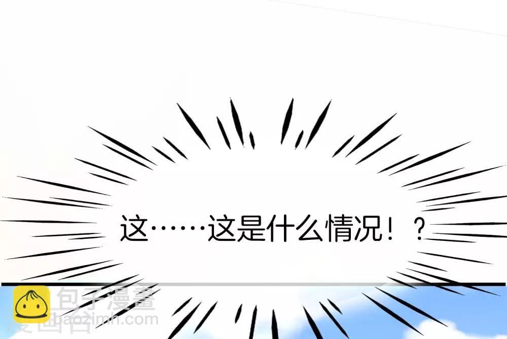 第20话 天下太平黑无常！(1/2)-第20话