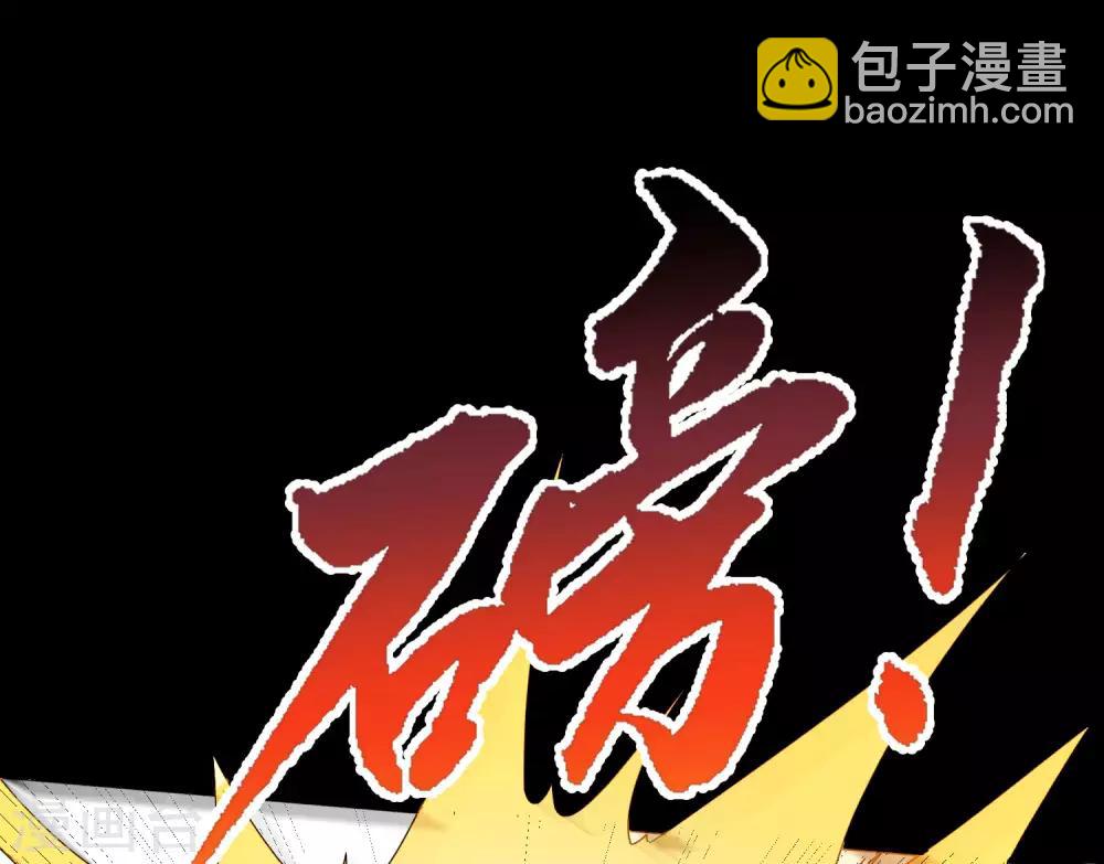 第20话 天下太平黑无常！(1/2)-第20话