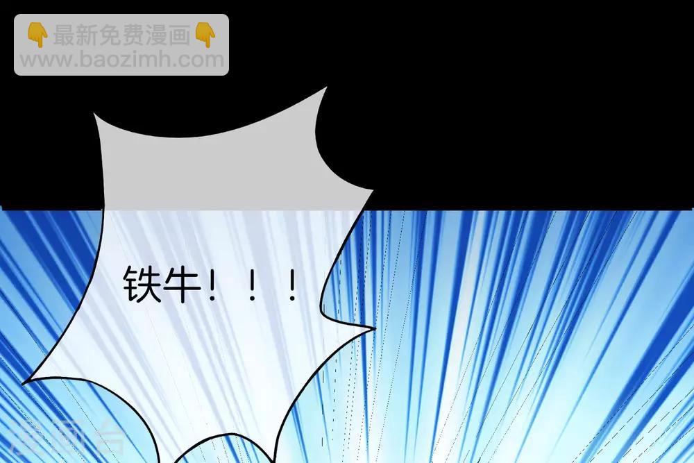 第20话 天下太平黑无常！(1/2)-第20话