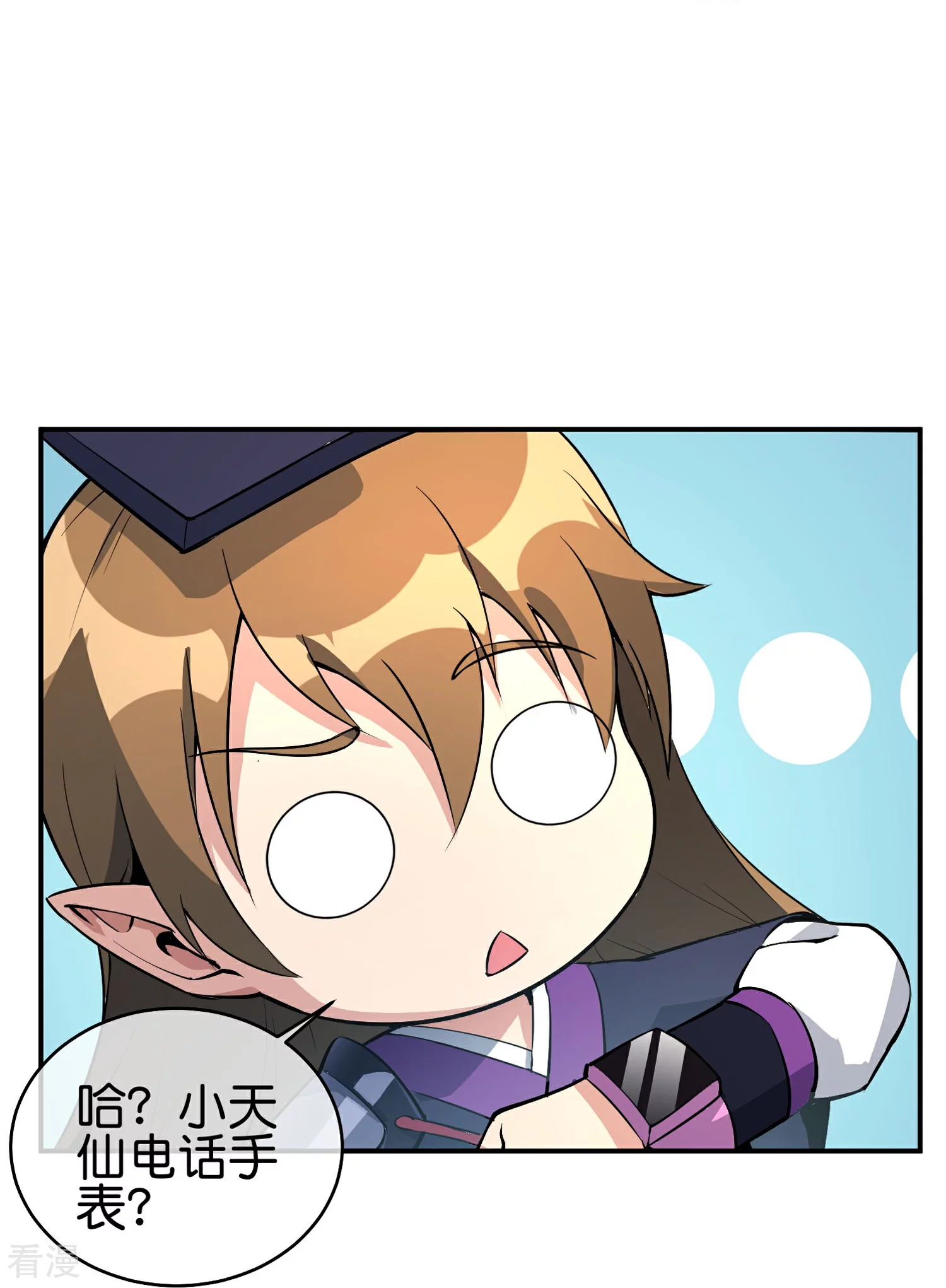 第190话 娇娇！我回来了！-第190话