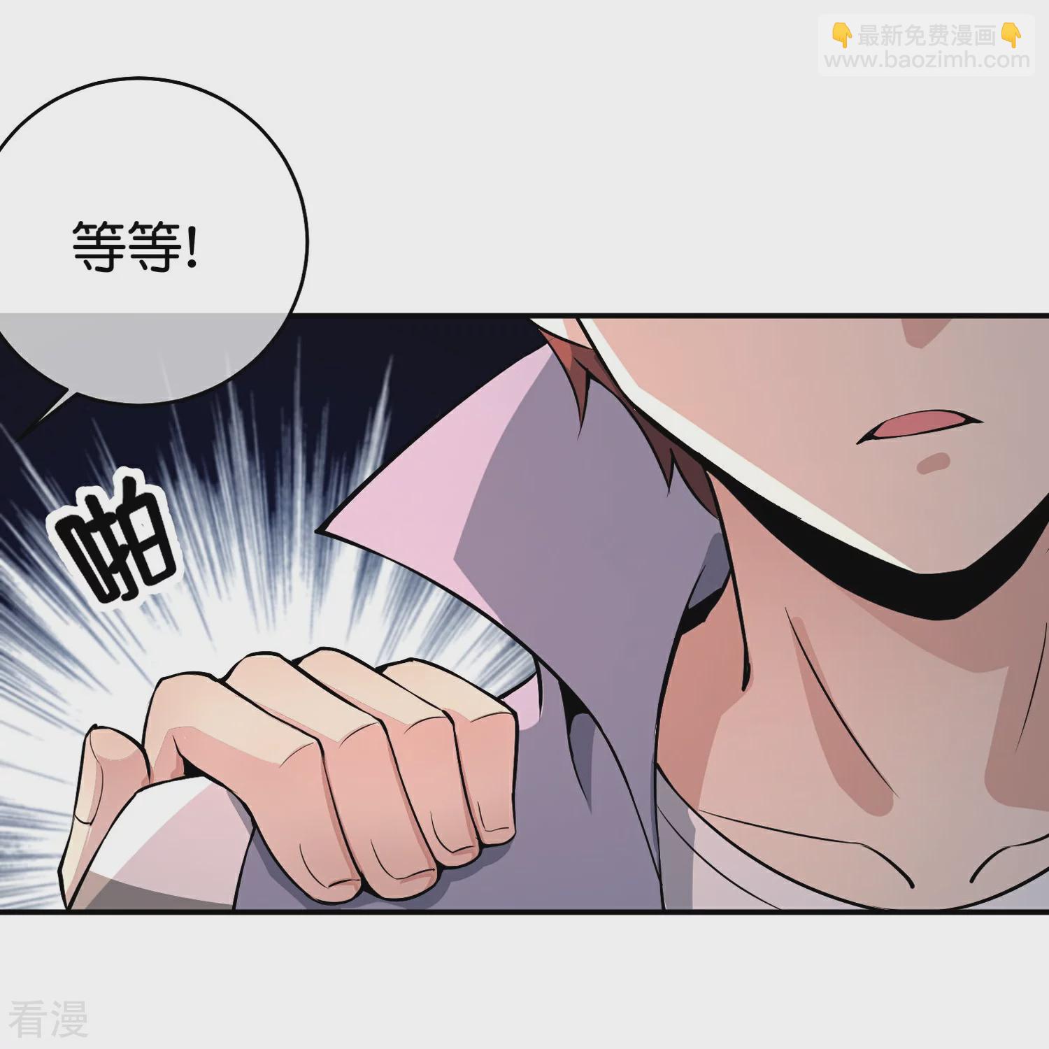 第190话 娇娇！我回来了！-第190话
