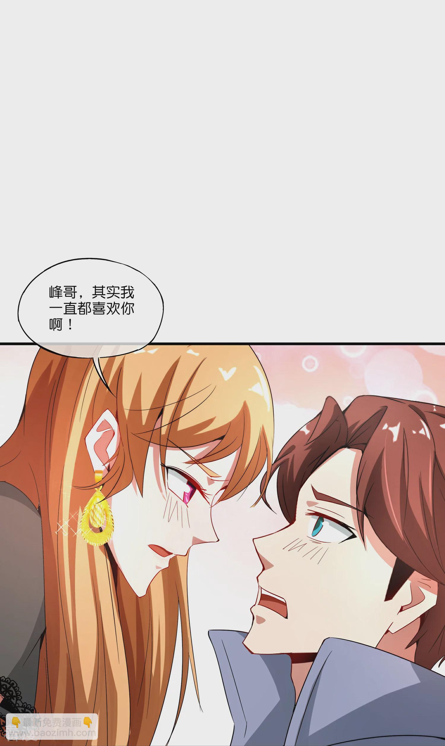第190话 娇娇！我回来了！-第190话
