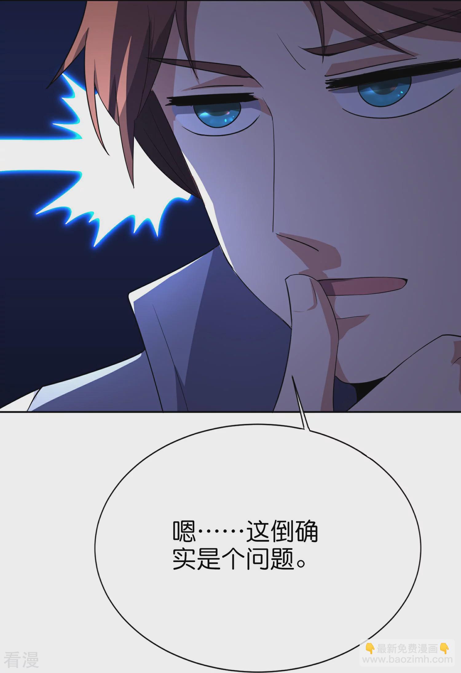 第190话 娇娇！我回来了！-第190话