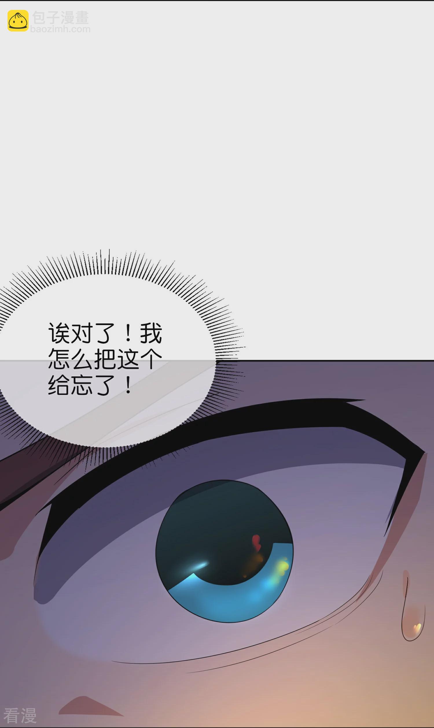 第190话 娇娇！我回来了！-第190话