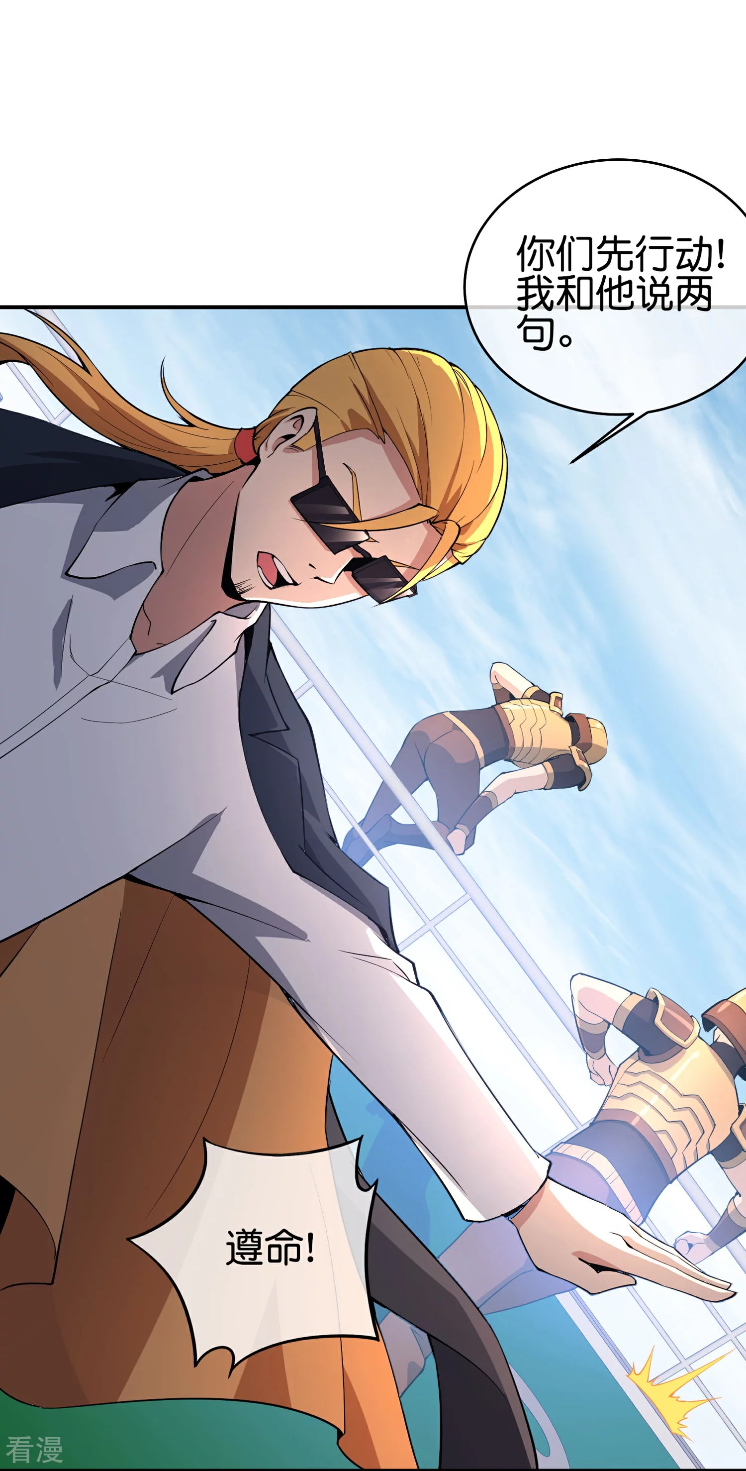 第192话 吕洞宾的试炼-第192话