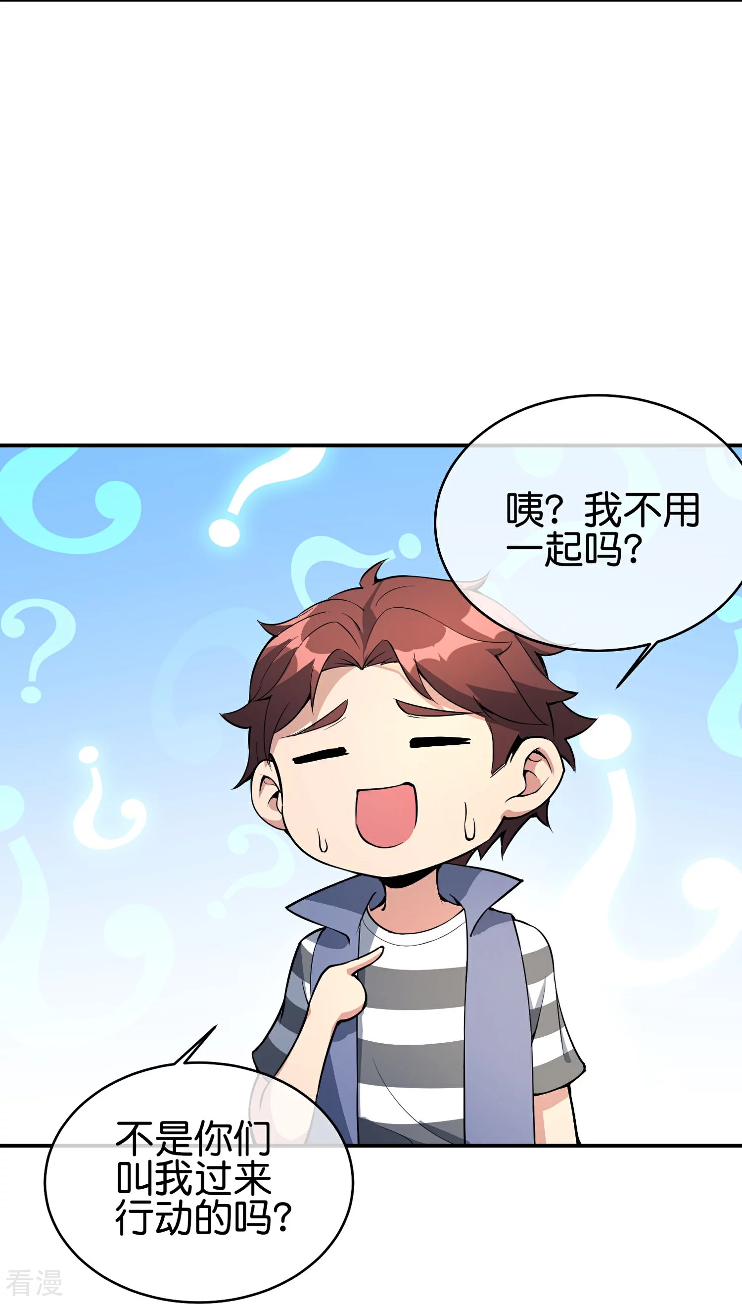 第192话 吕洞宾的试炼-第192话