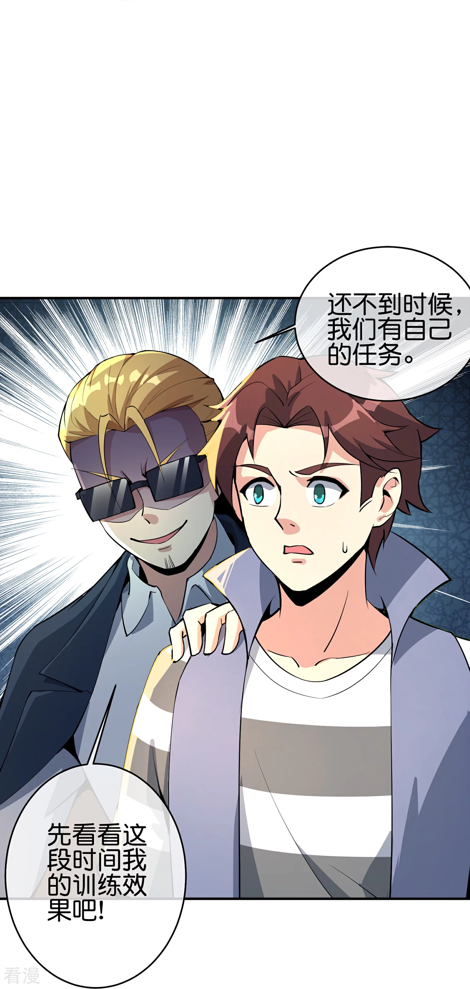 第192话 吕洞宾的试炼-第192话