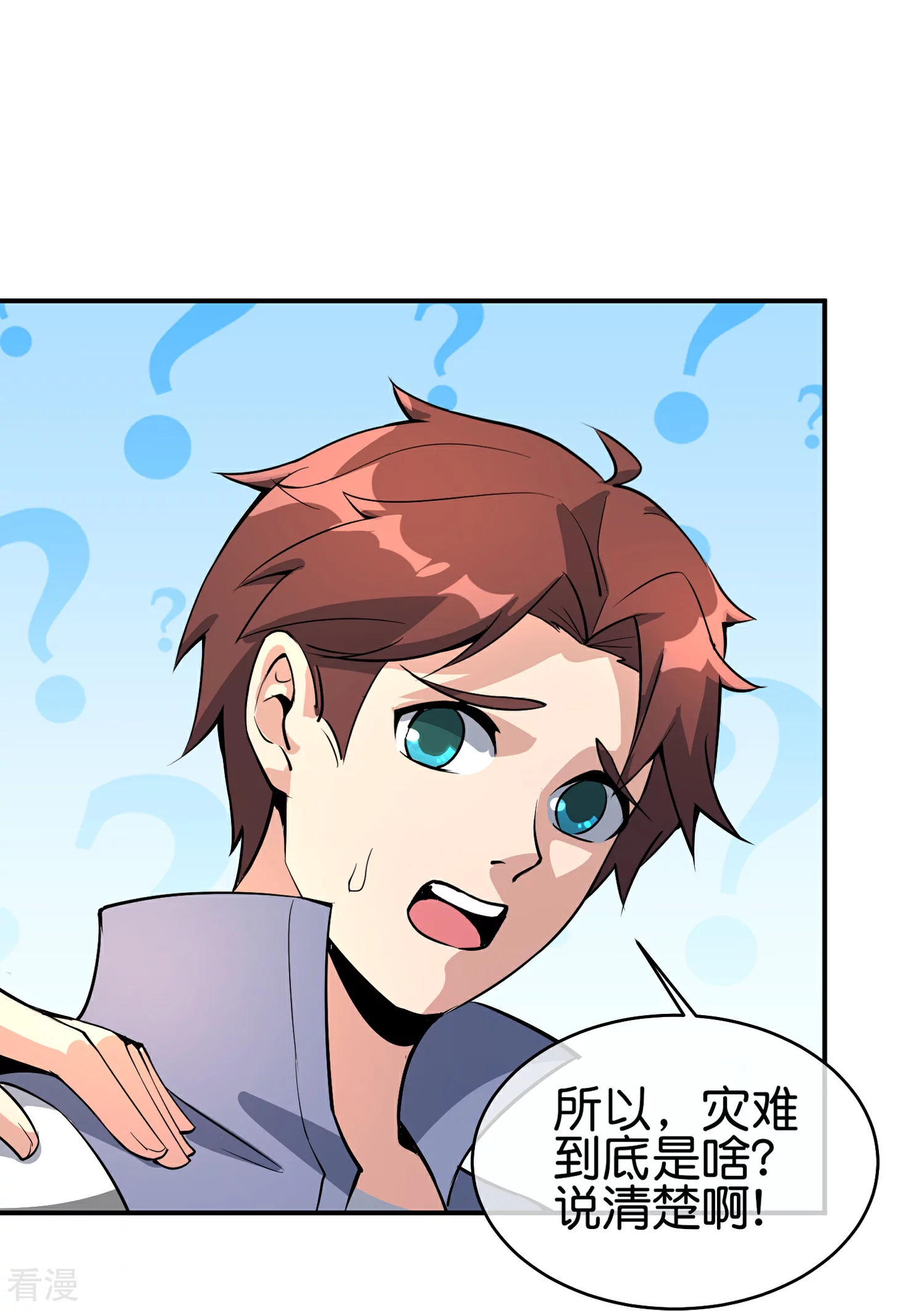 第192话 吕洞宾的试炼-第192话