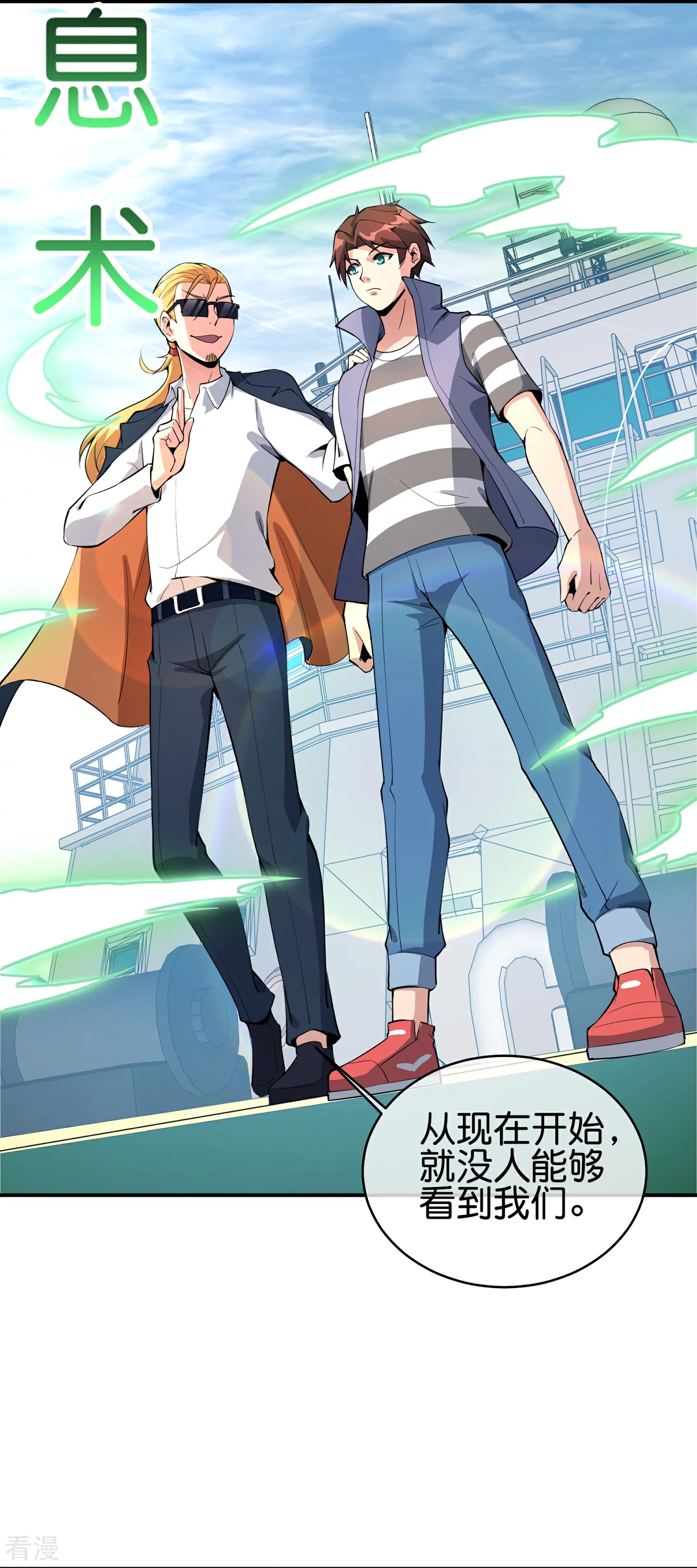 第192话 吕洞宾的试炼-第192话