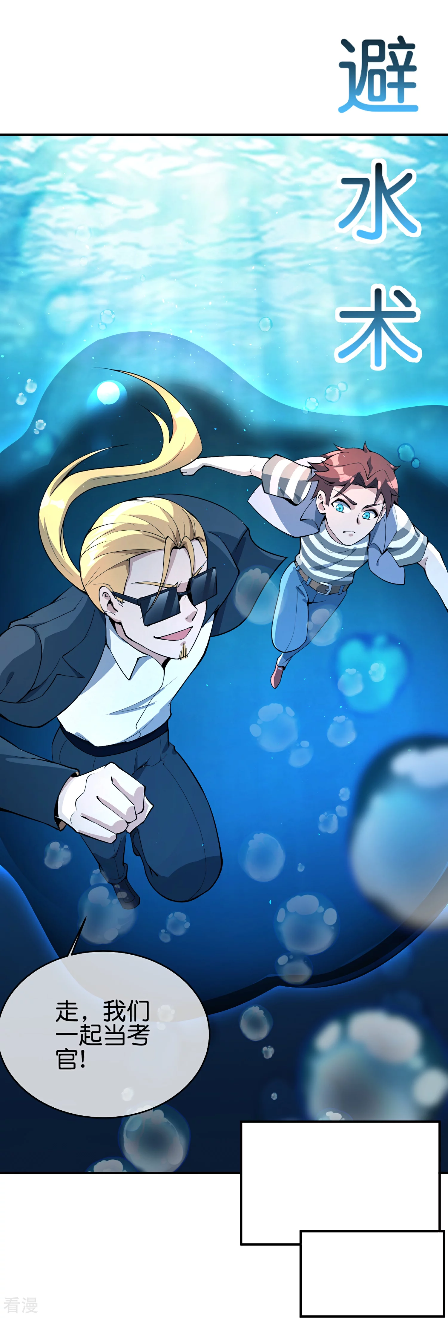 第192话 吕洞宾的试炼-第192话