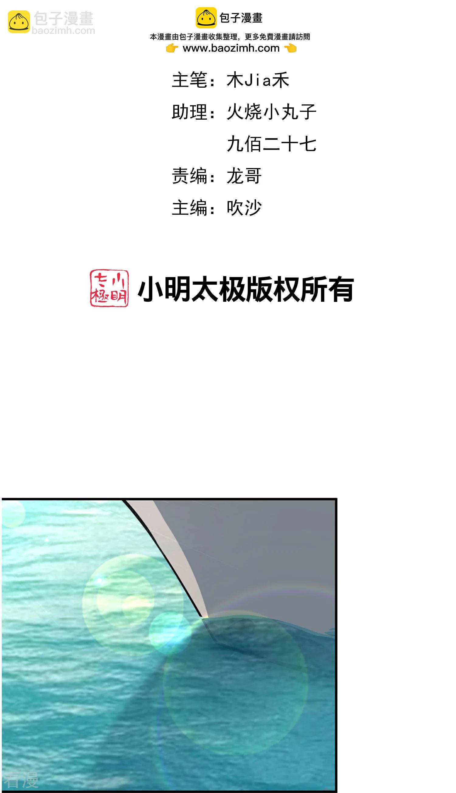 第192话 吕洞宾的试炼-第192话