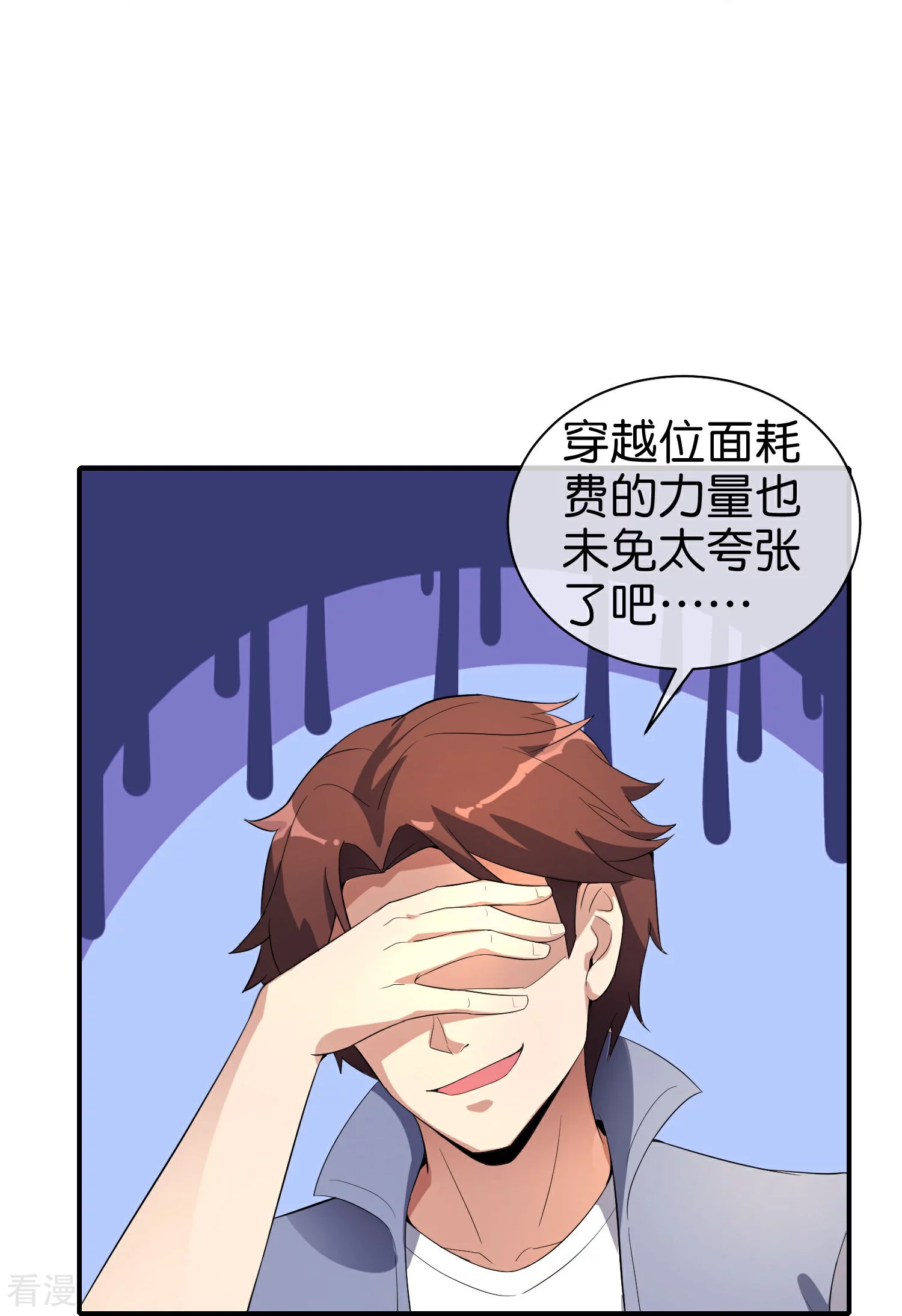 第192话 吕洞宾的试炼-第192话