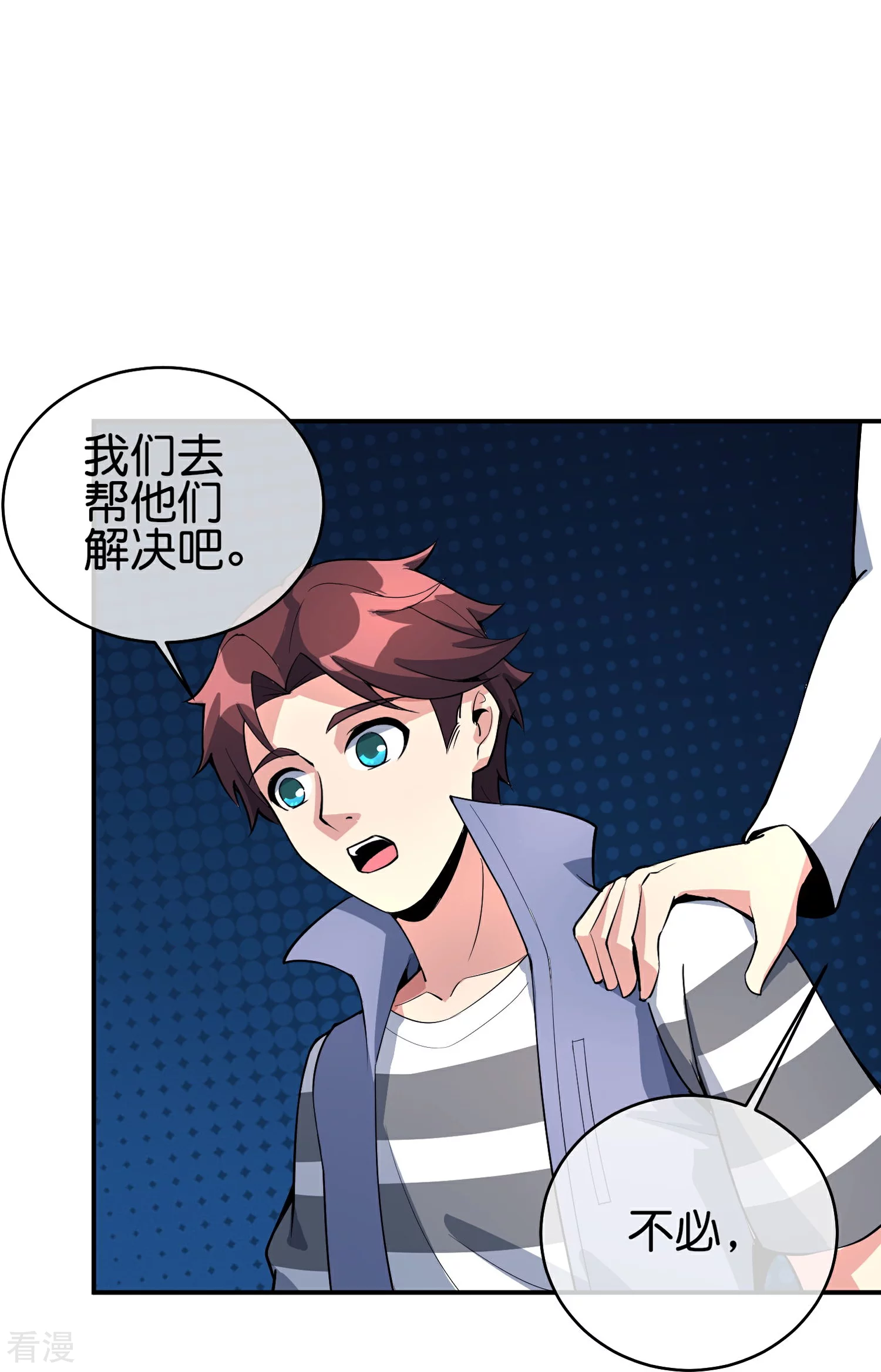 第192话 吕洞宾的试炼-第192话