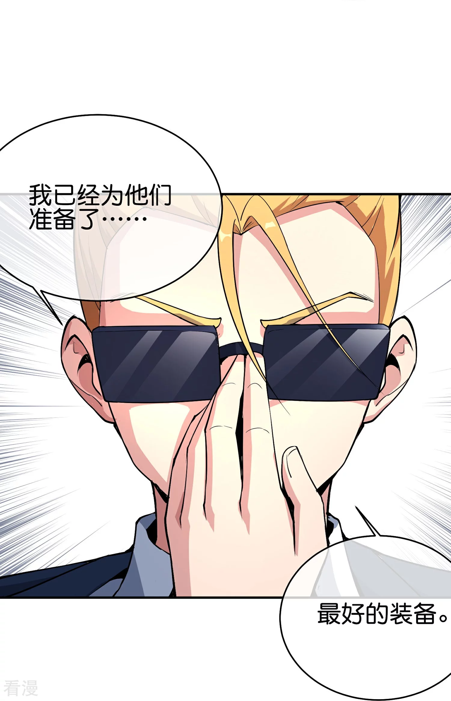 第192话 吕洞宾的试炼-第192话