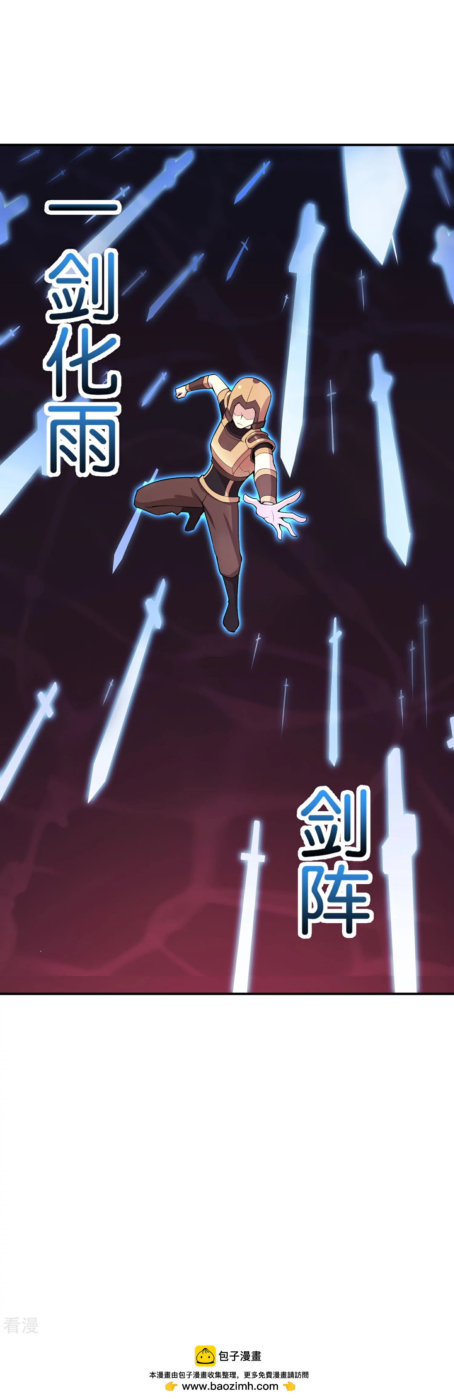 第192话 吕洞宾的试炼-第192话