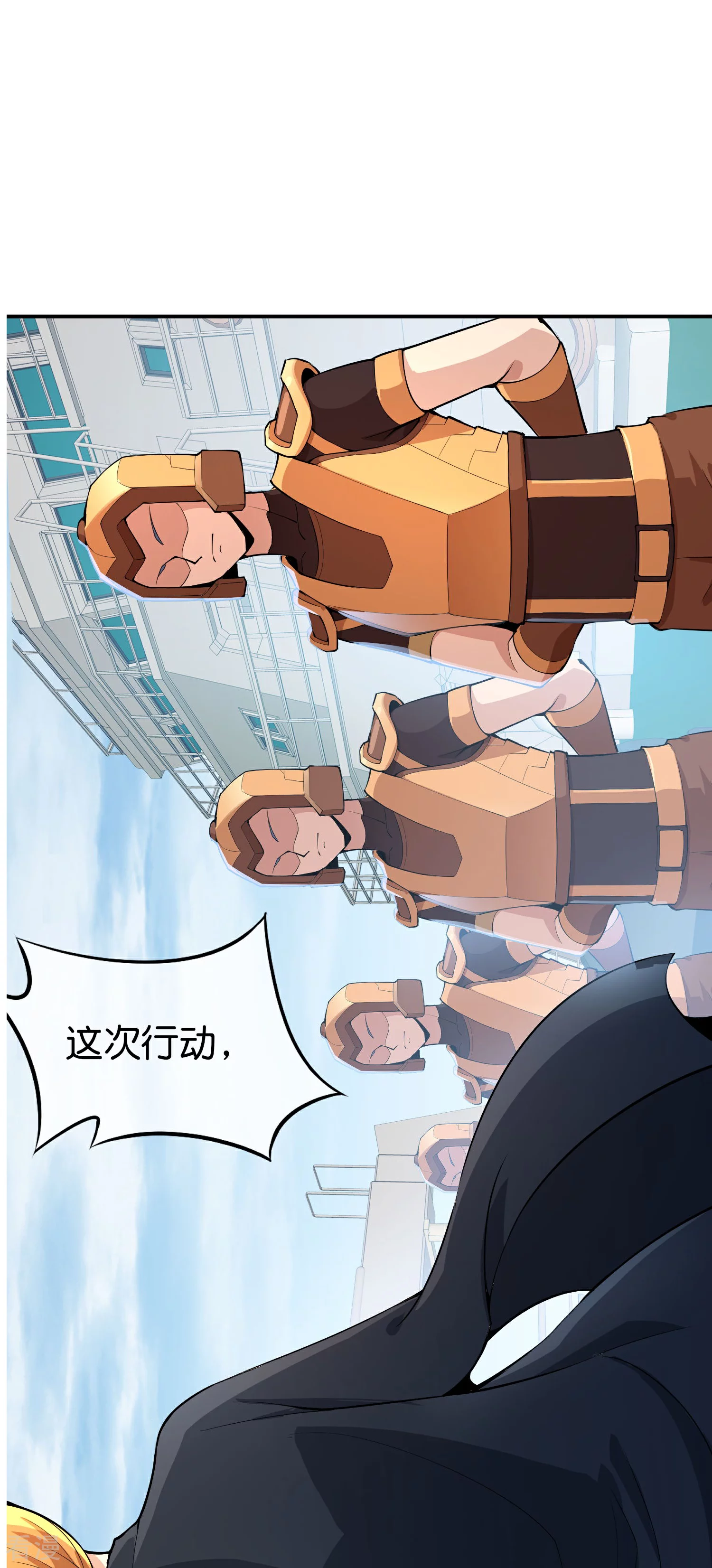 第192话 吕洞宾的试炼-第192话