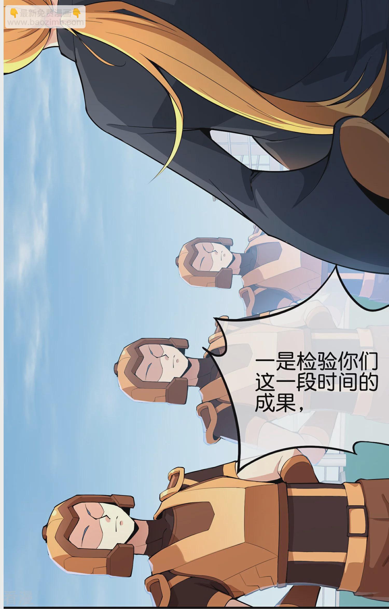 第192话 吕洞宾的试炼-第192话