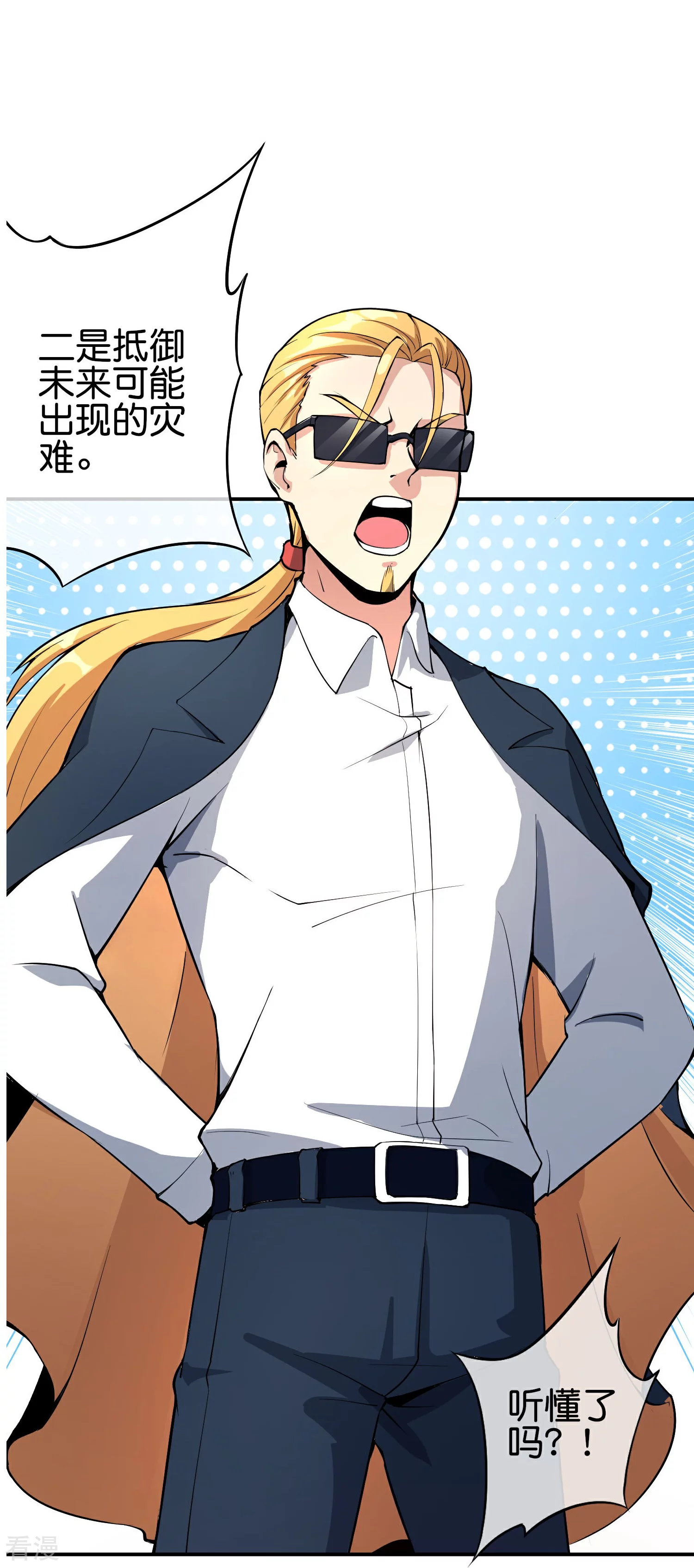 第192话 吕洞宾的试炼-第192话