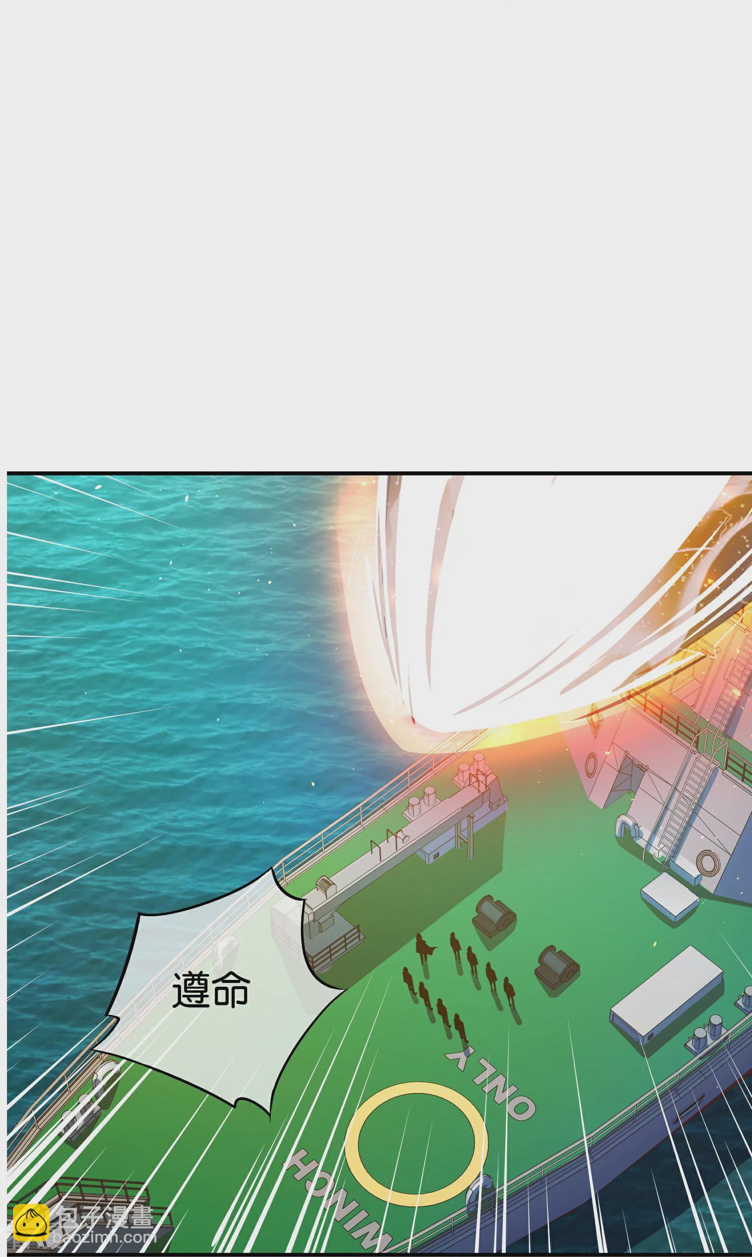 第192话 吕洞宾的试炼-第192话
