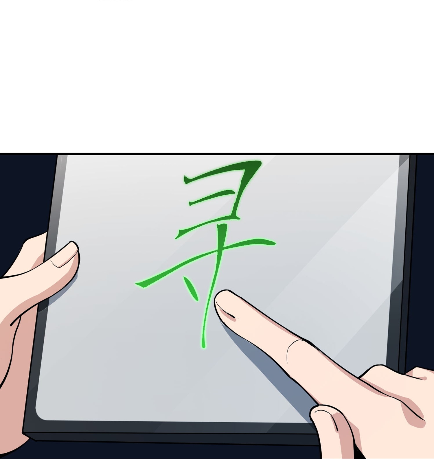 第194话 寻觅虾-第194话