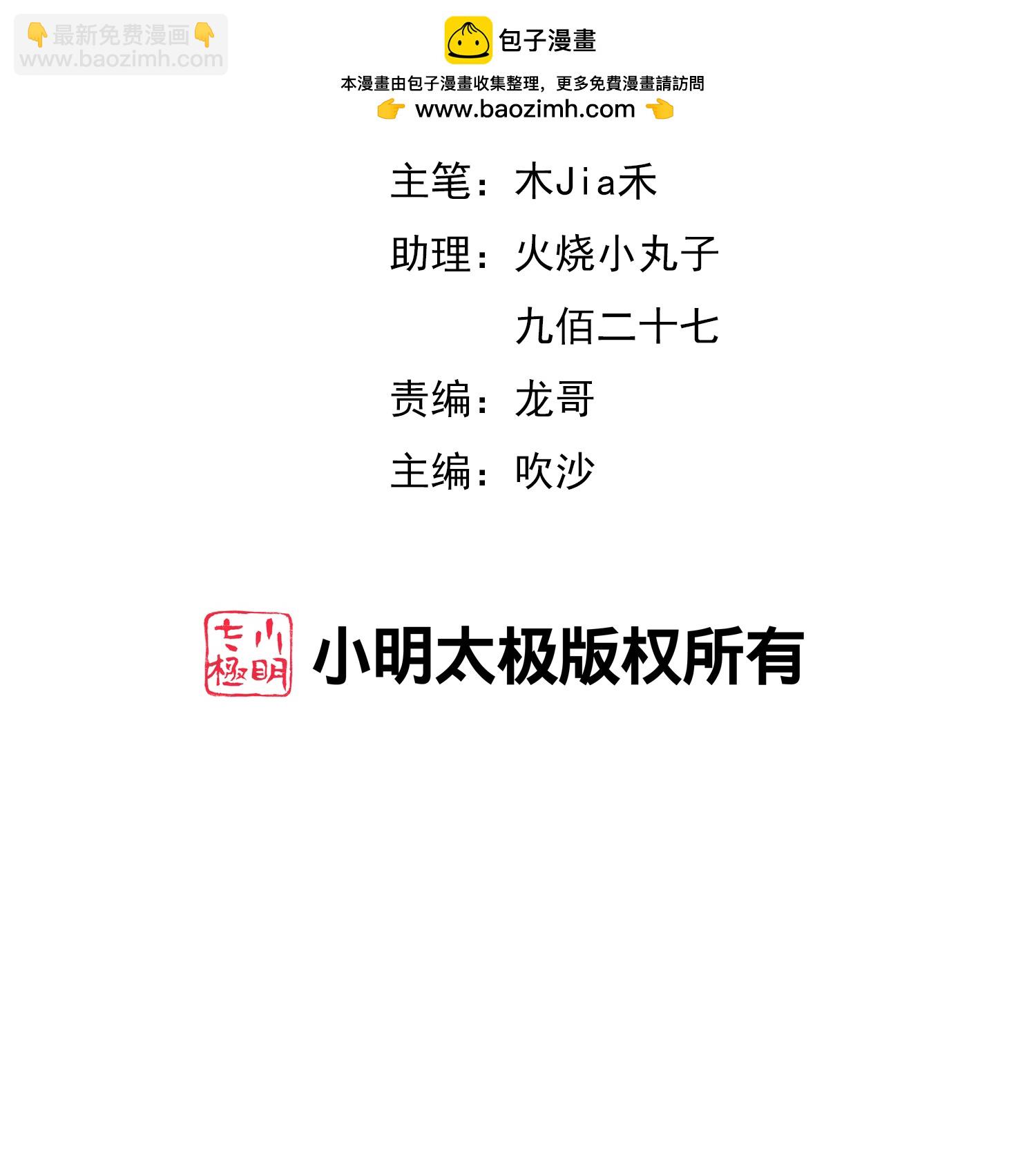 第194话 寻觅虾-第194话