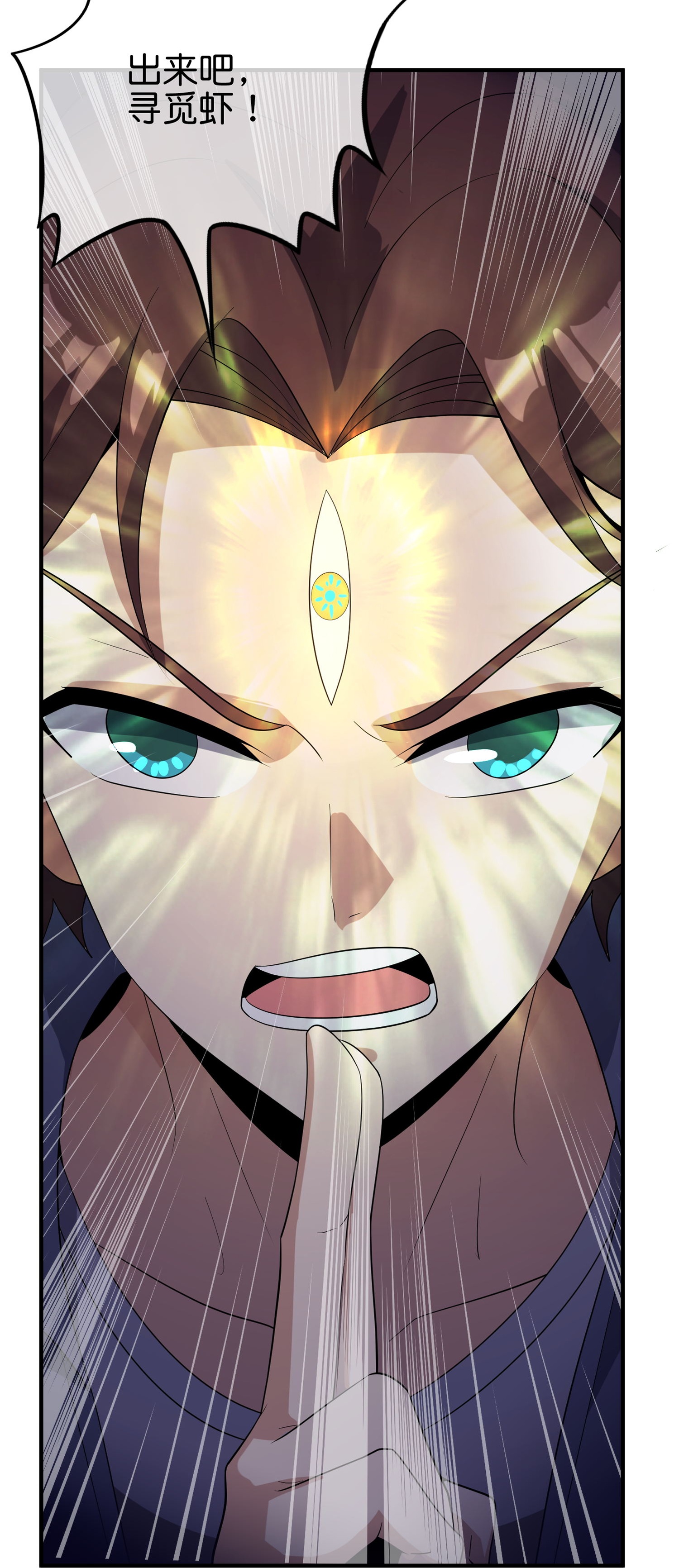 第194话 寻觅虾-第194话