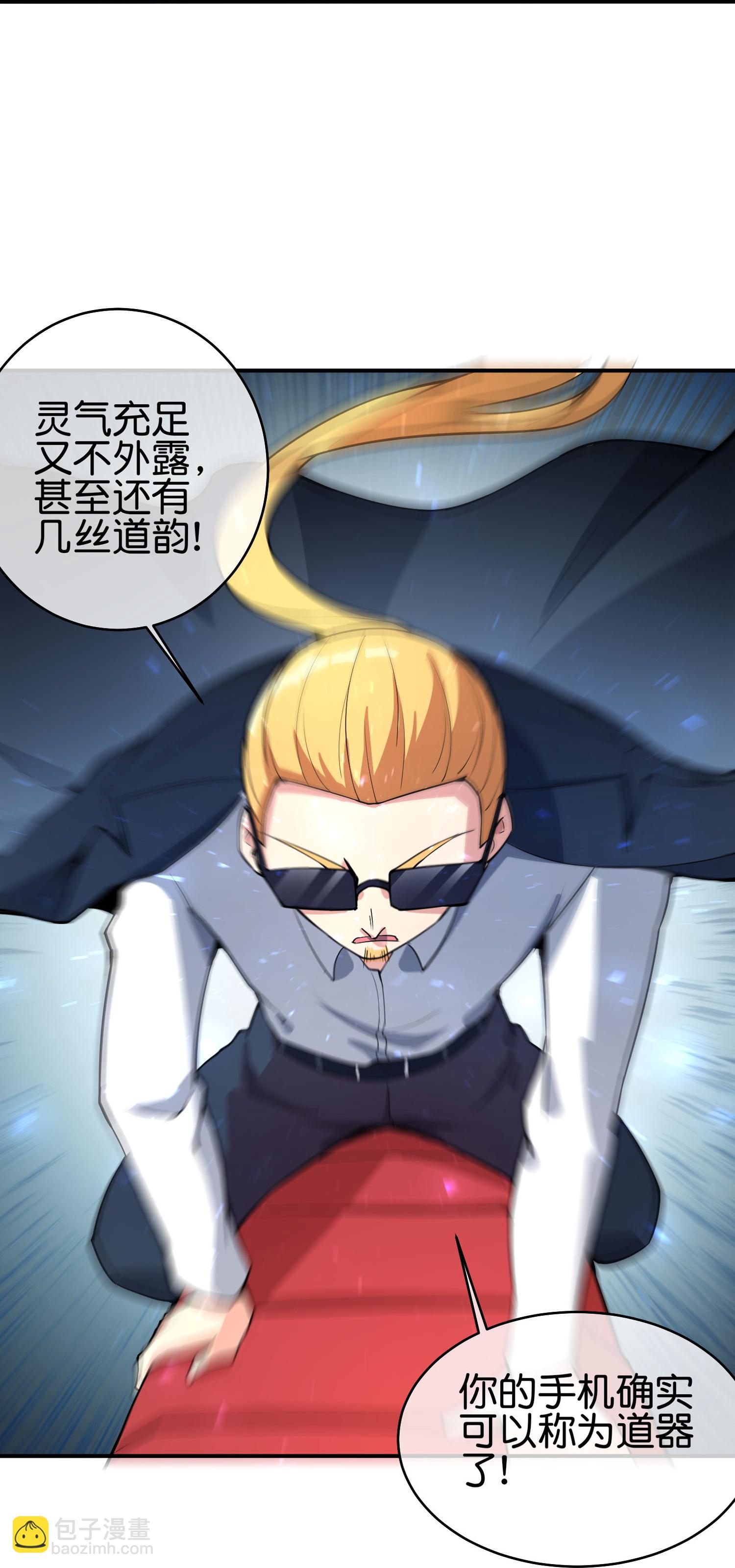 第194话 寻觅虾-第194话