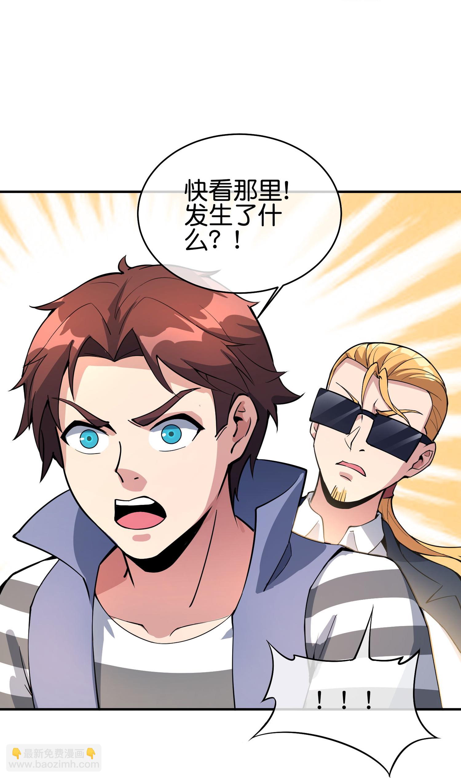 第194话 寻觅虾-第194话