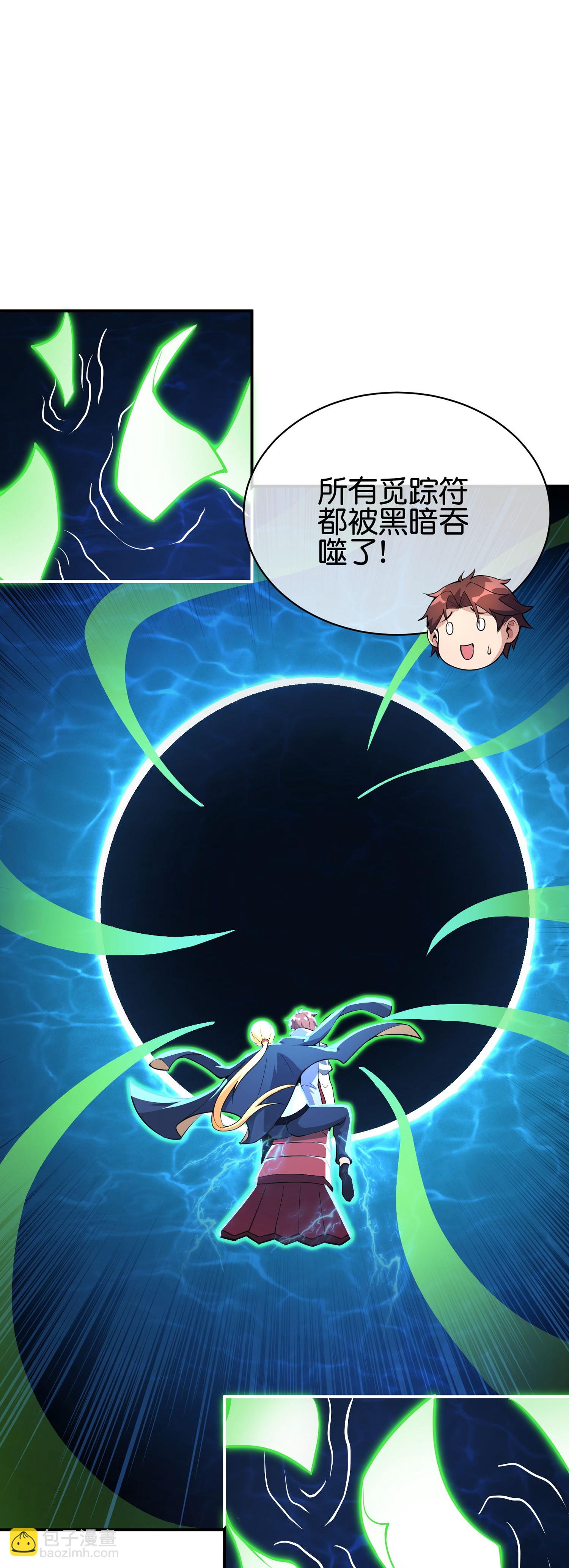 第194话 寻觅虾-第194话
