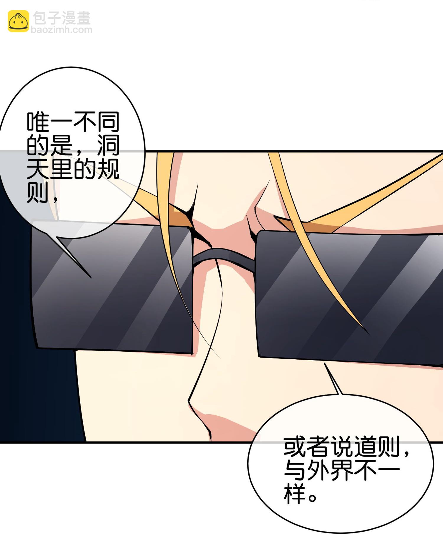 第194话 寻觅虾-第194话