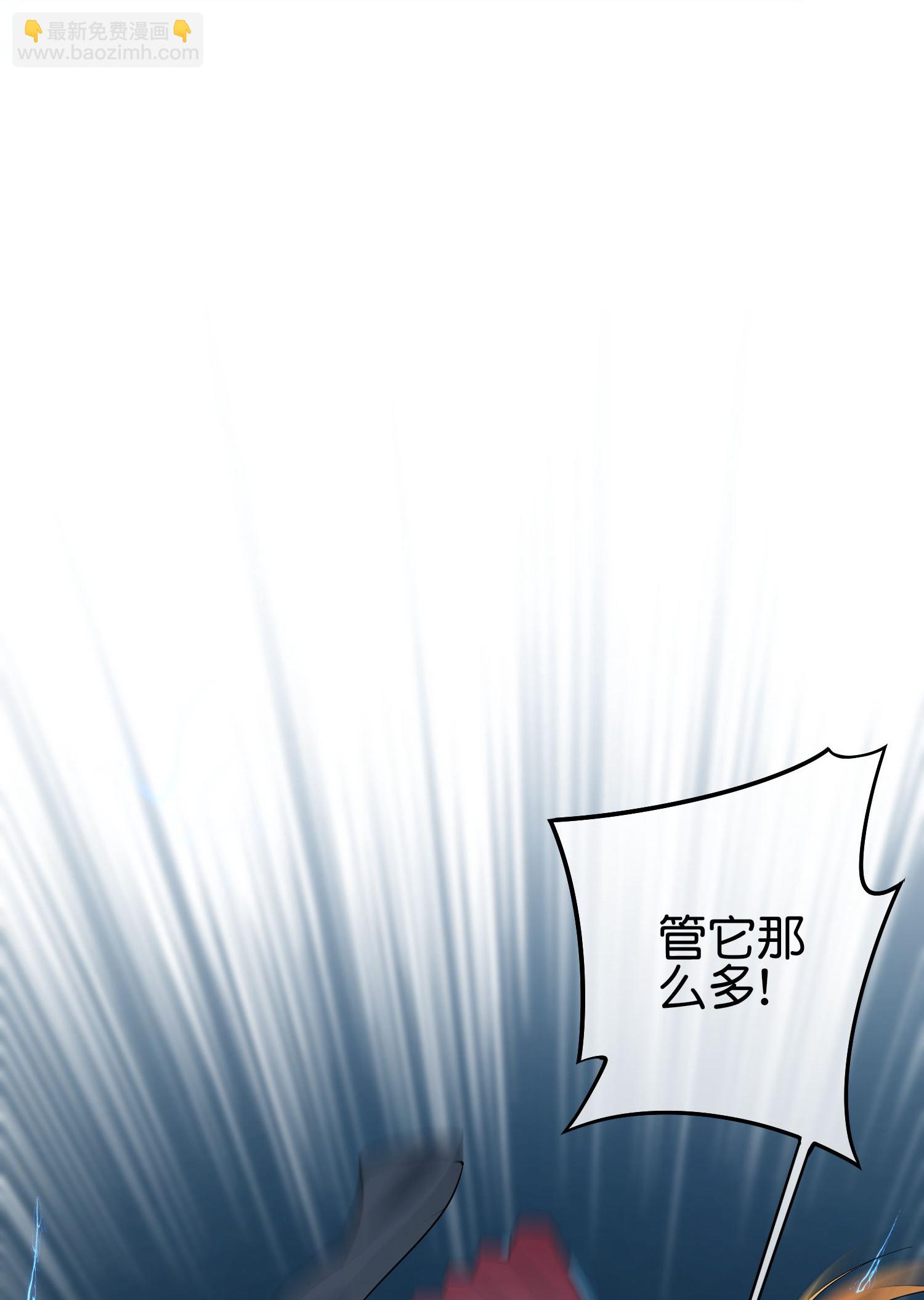 第194话 寻觅虾-第194话