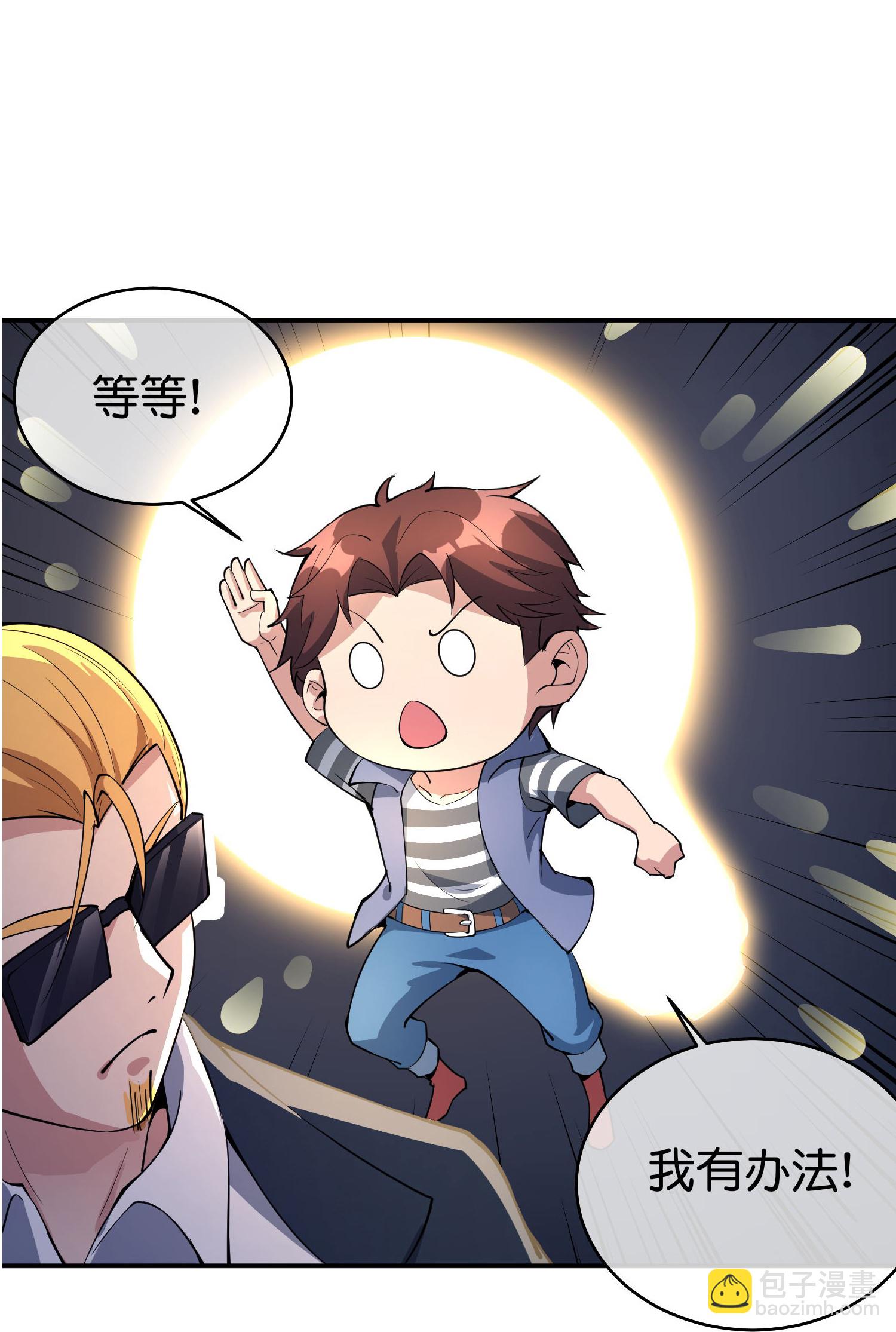 第194话 寻觅虾-第194话