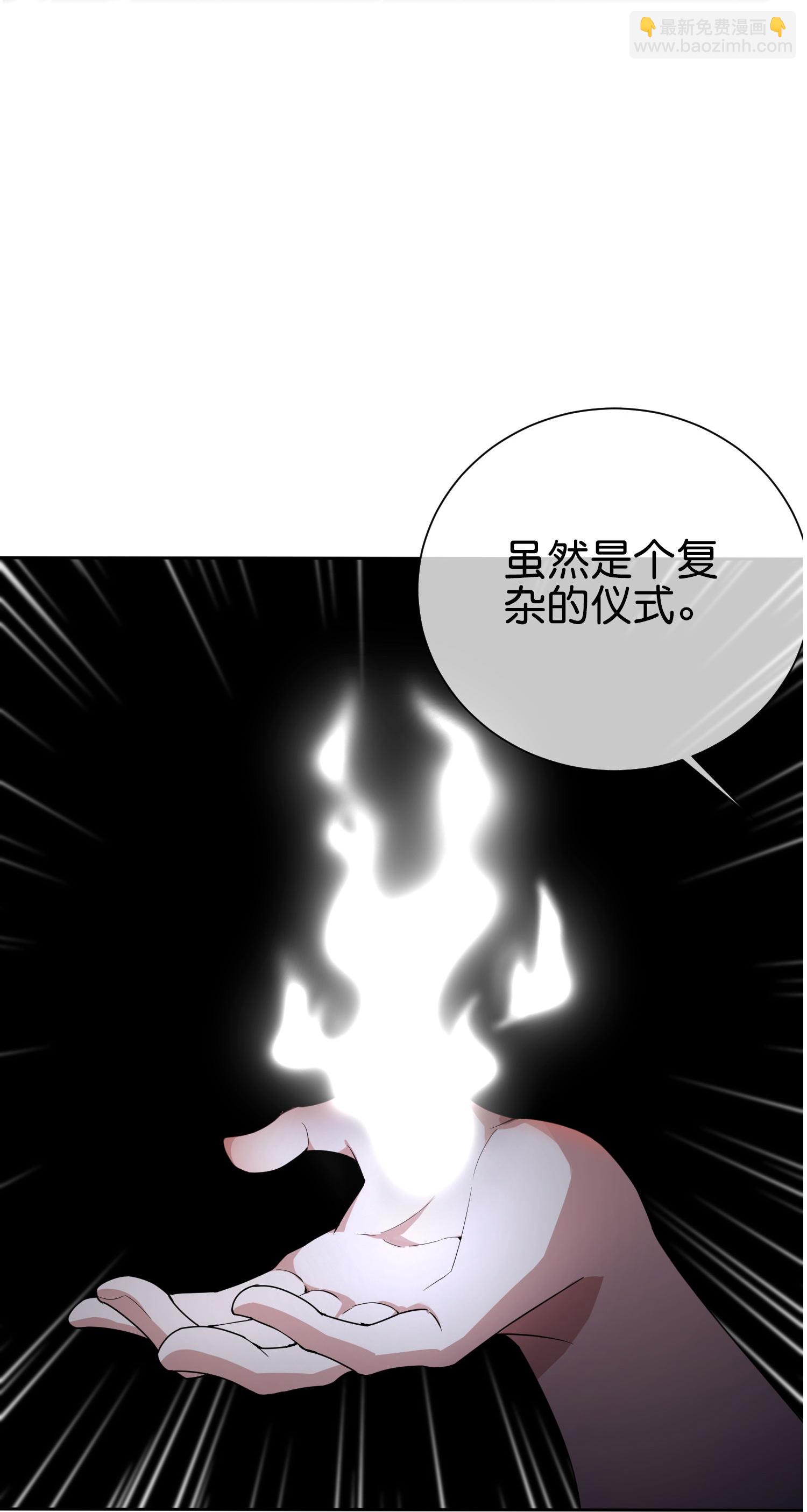 第194话 寻觅虾-第194话