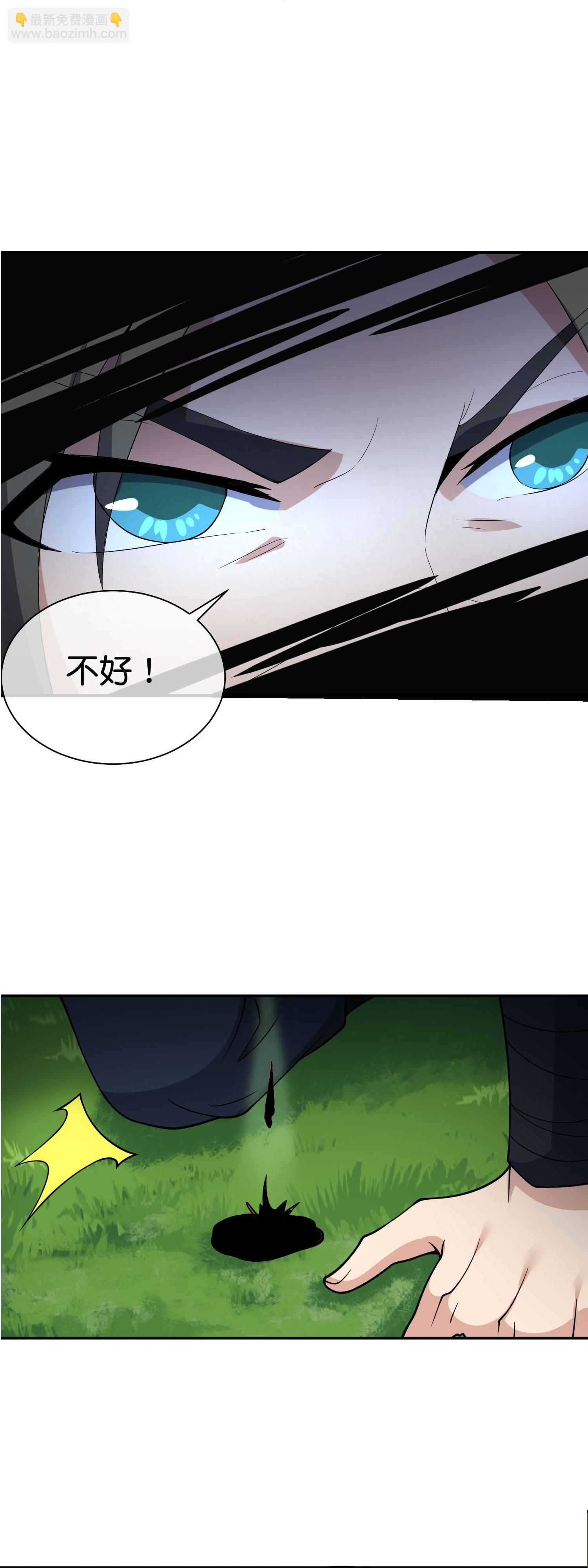第196话 逃不出的虚空-第196话