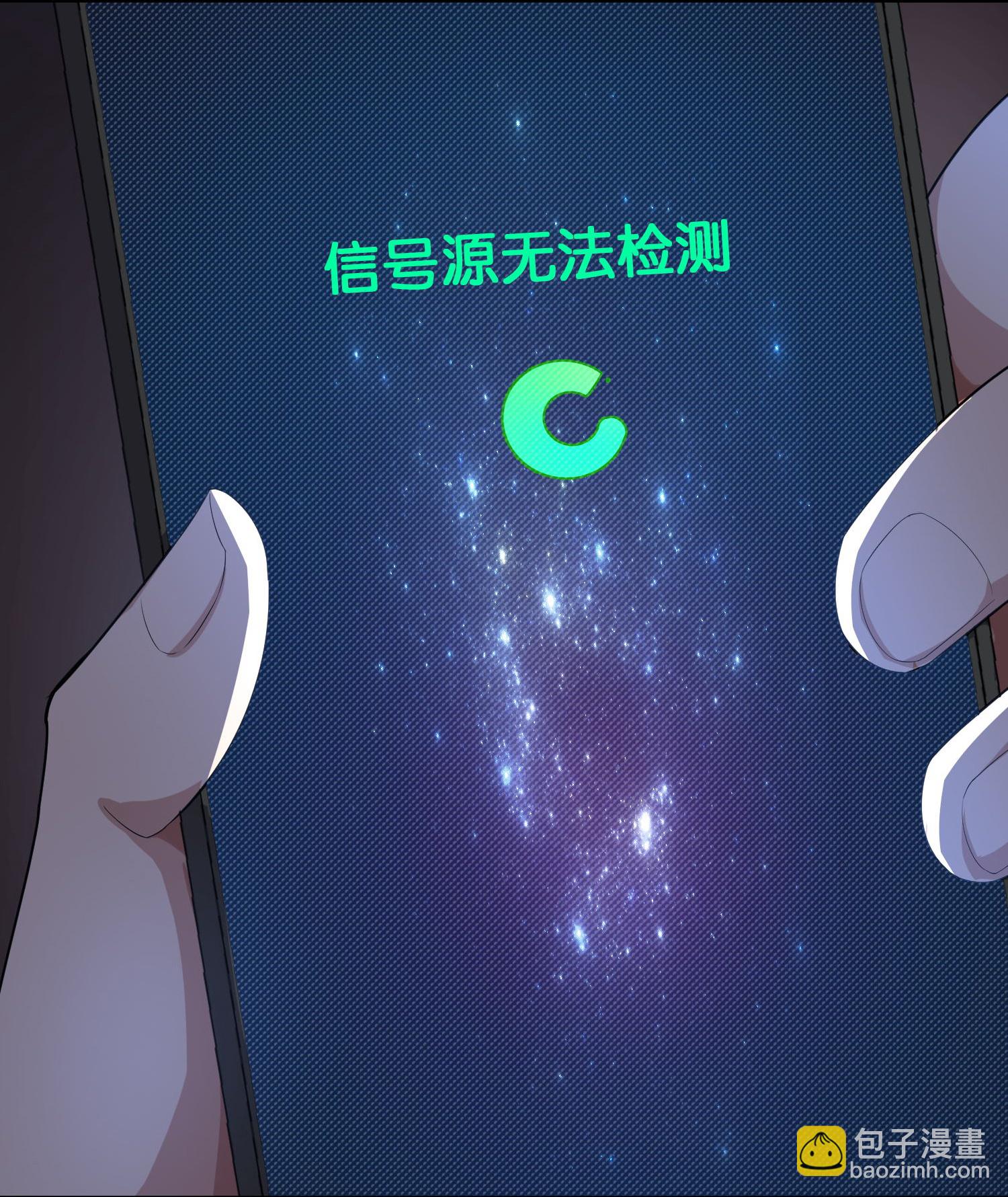 第196话 逃不出的虚空-第196话
